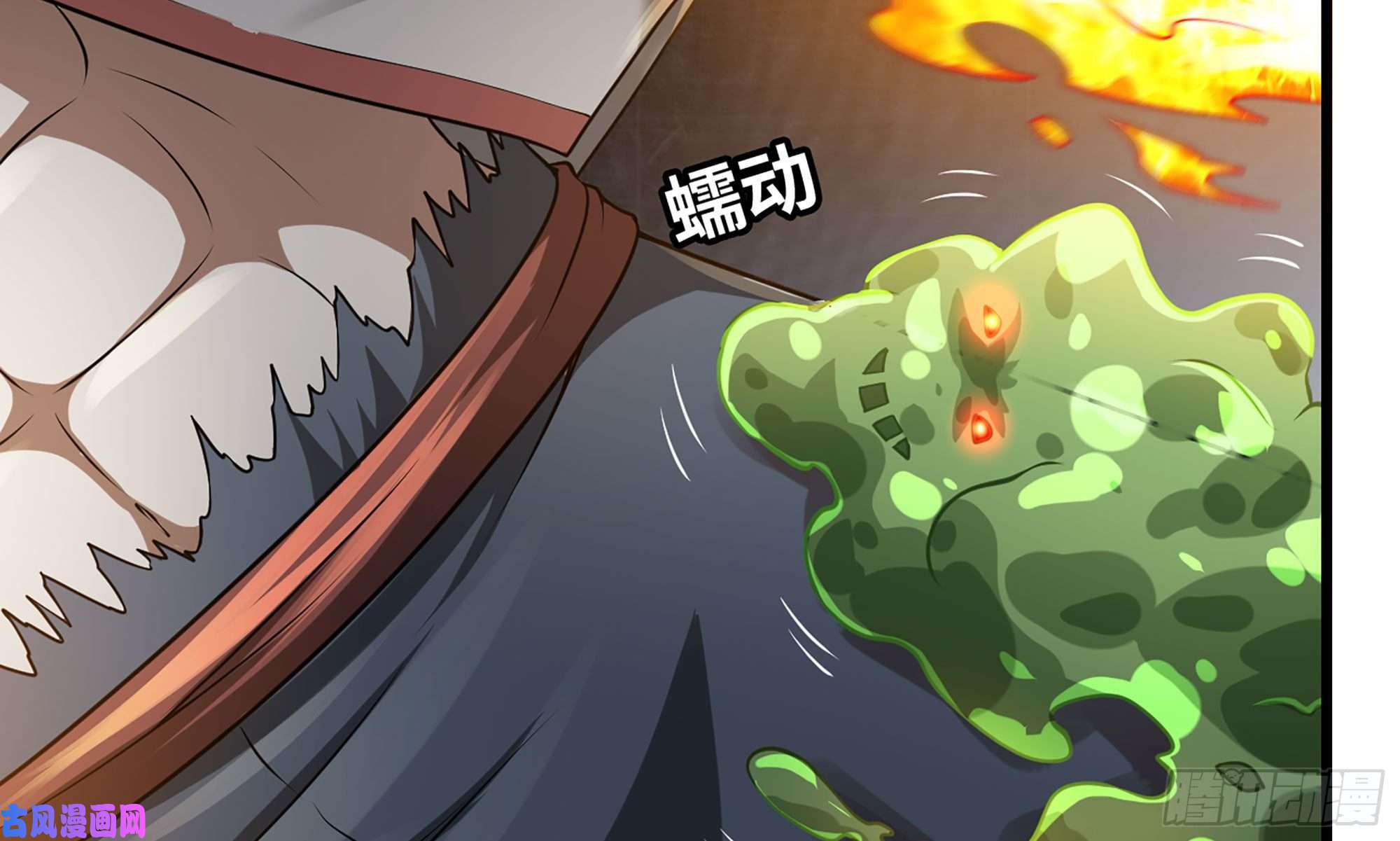 我老婆是魔王大人260- 连更02