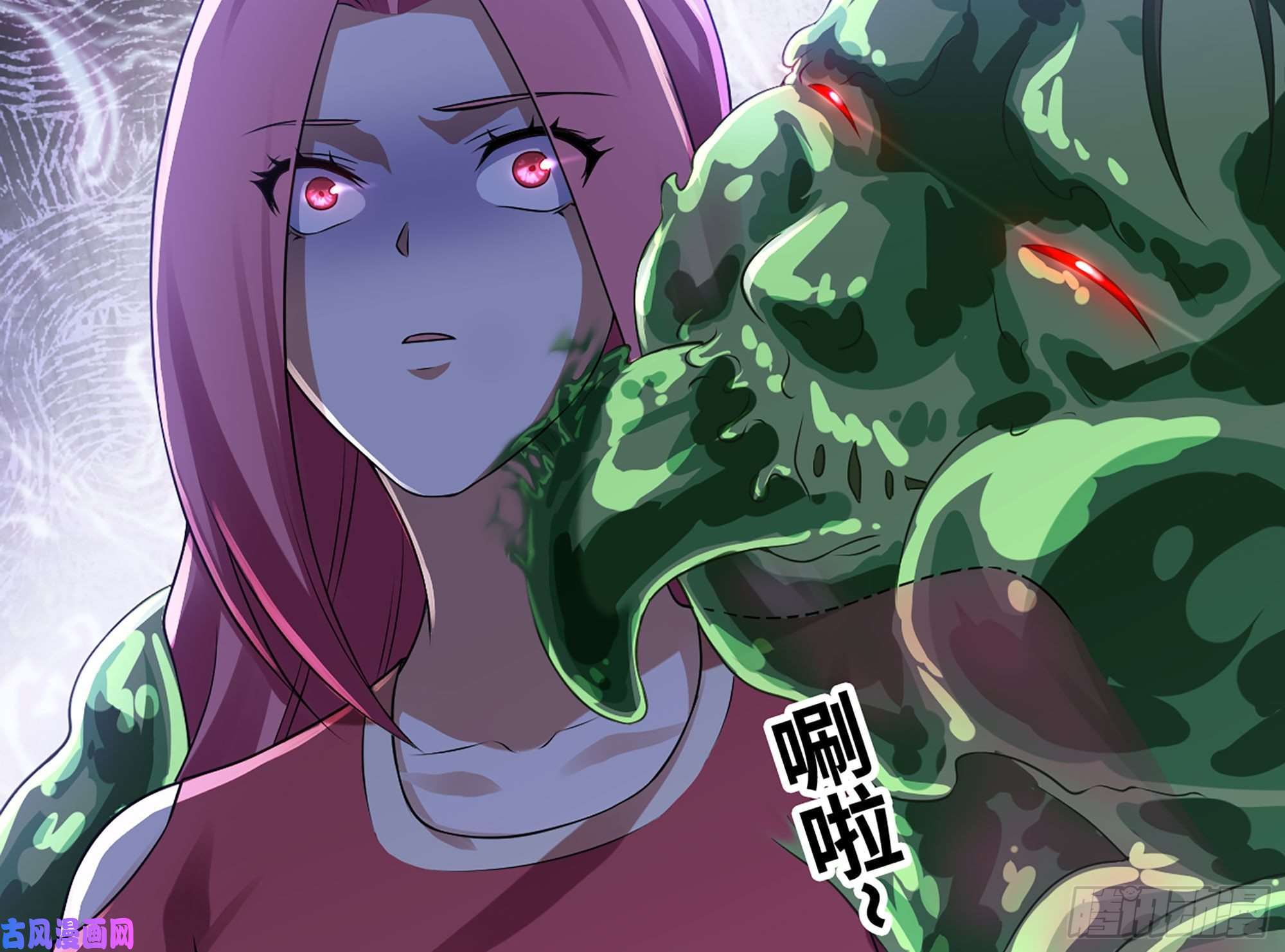 我老婆是魔王大人260- 连更02