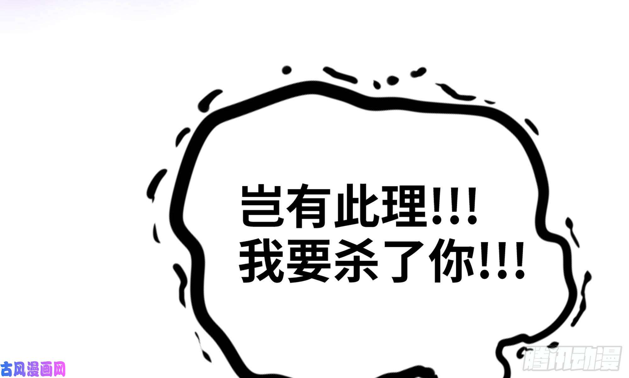 我老婆是魔王大人260- 连更02