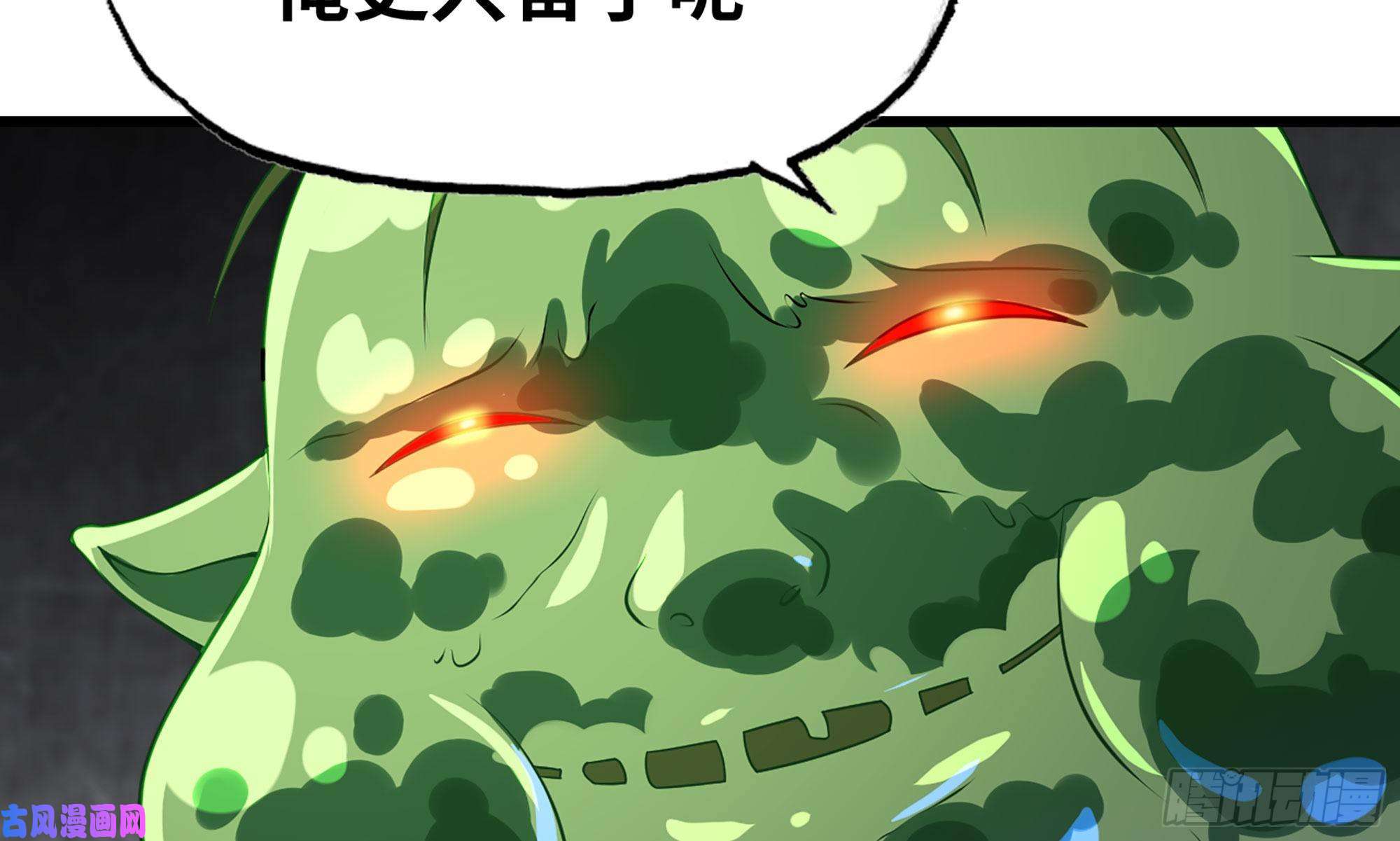 我老婆是魔王大人260- 连更02