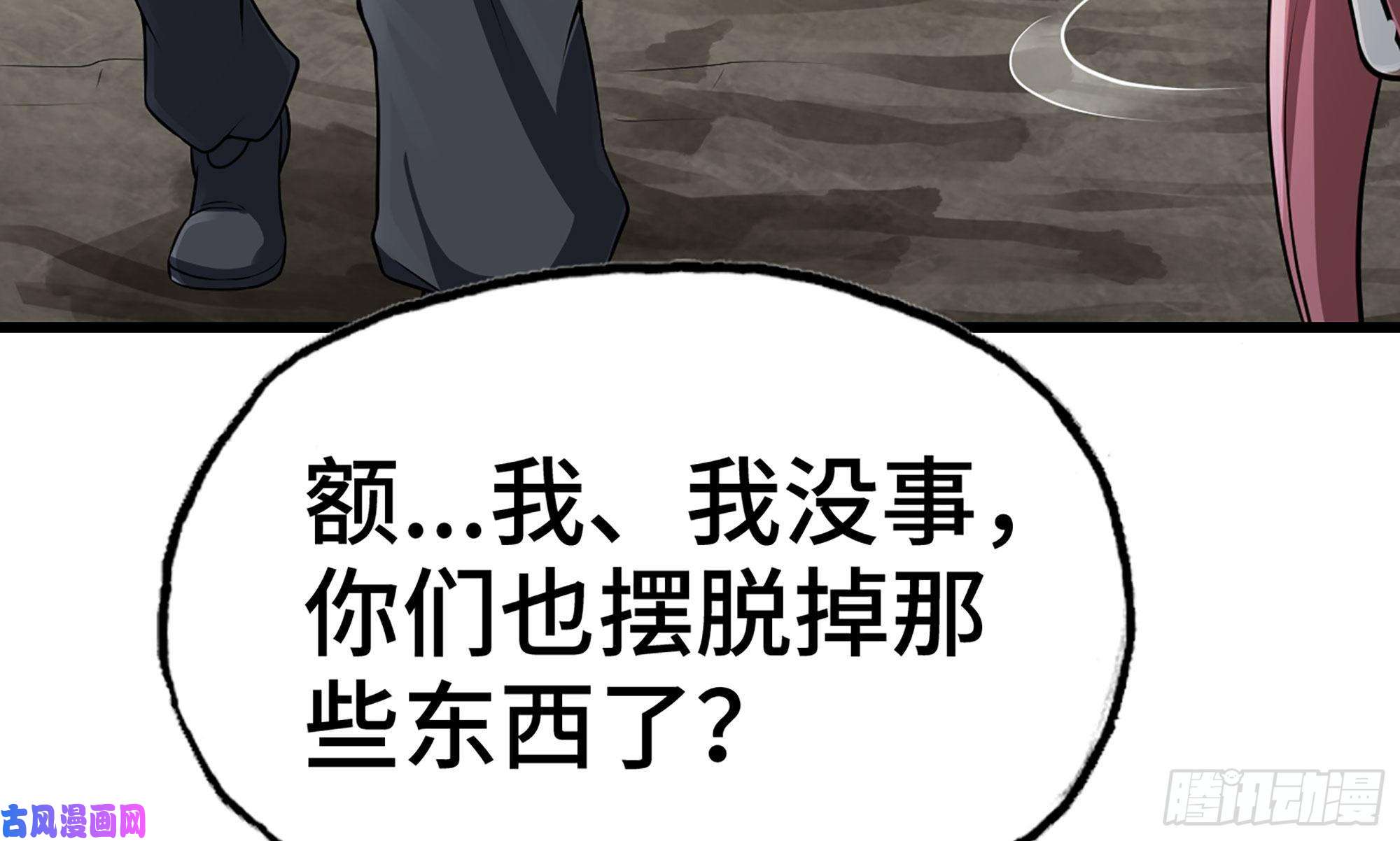 我老婆是魔王大人260- 连更02