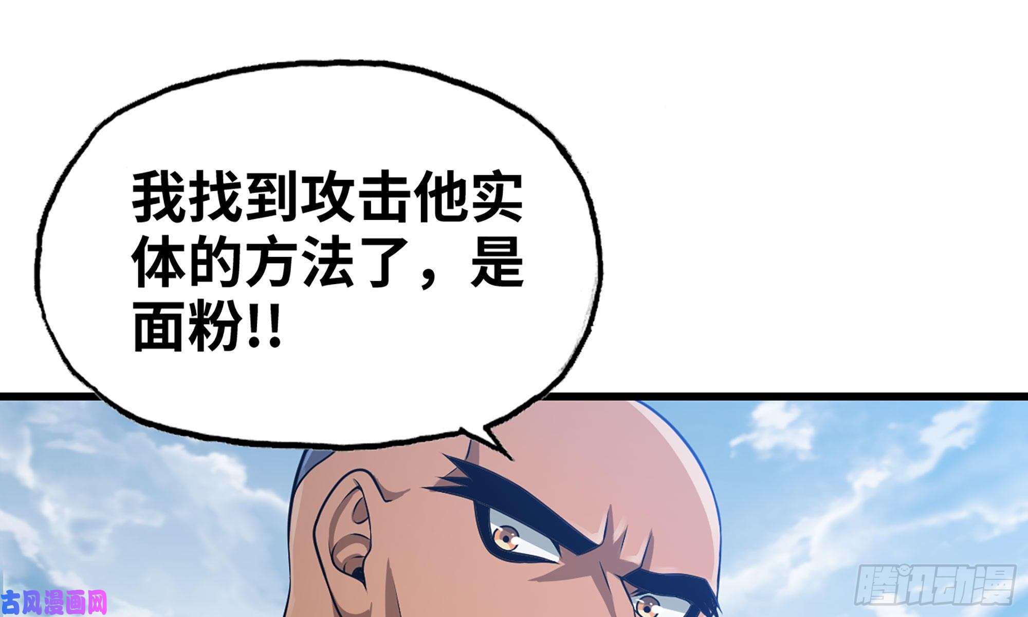 我老婆是魔王大人260- 连更02