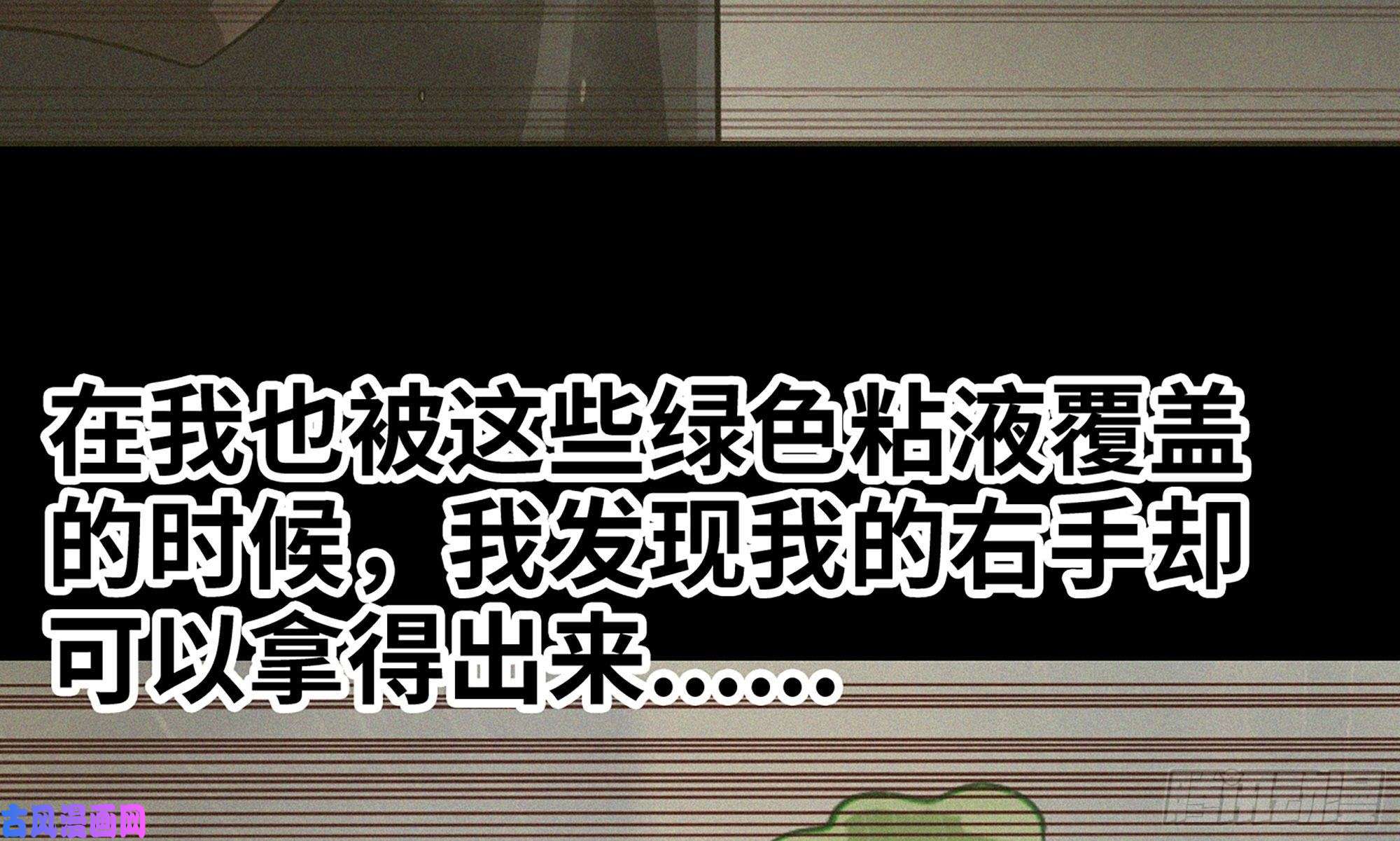 我老婆是魔王大人260- 连更02