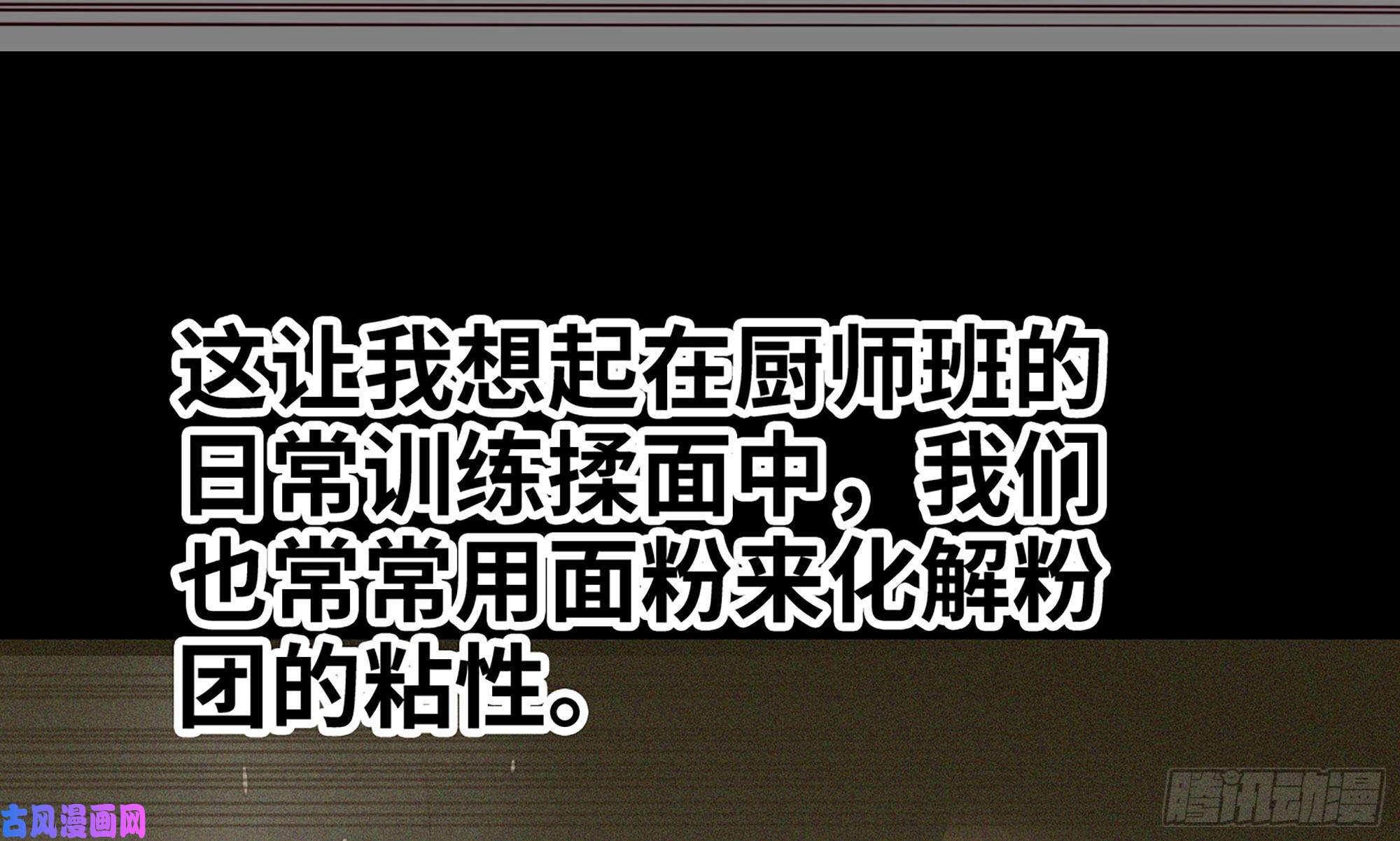 我老婆是魔王大人260- 连更02
