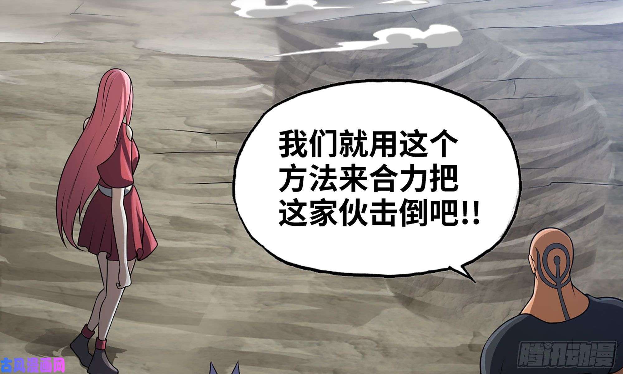 我老婆是魔王大人260- 连更02