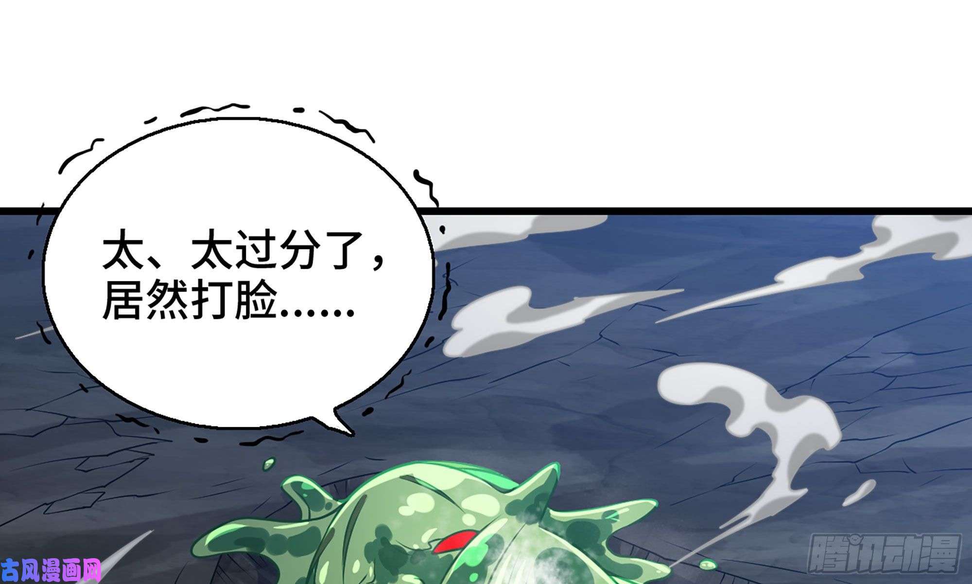 我老婆是魔王大人260- 连更02