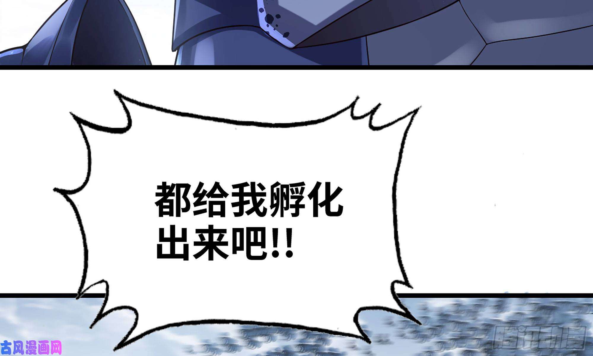 我老婆是魔王大人260- 连更02