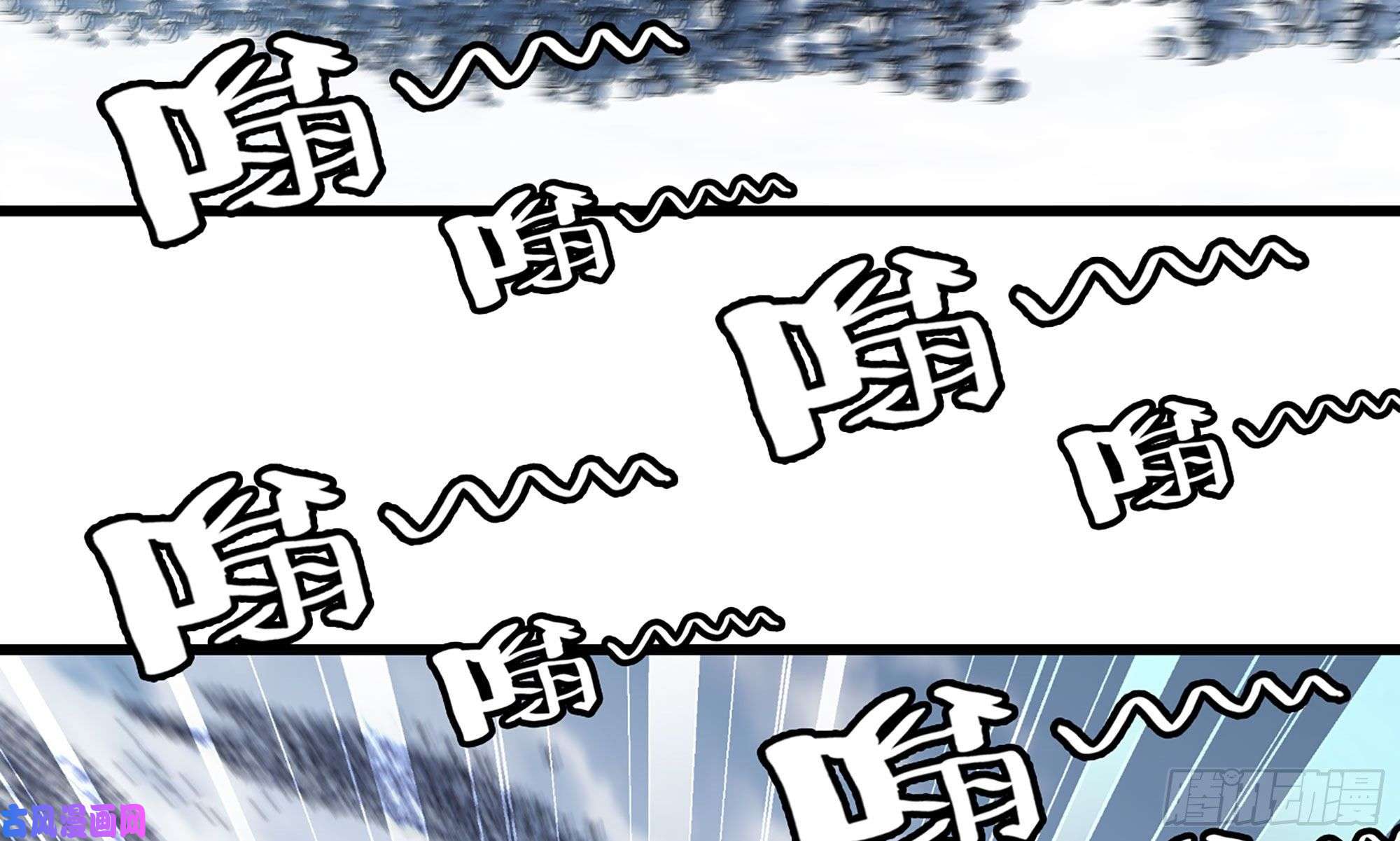 我老婆是魔王大人260- 连更02