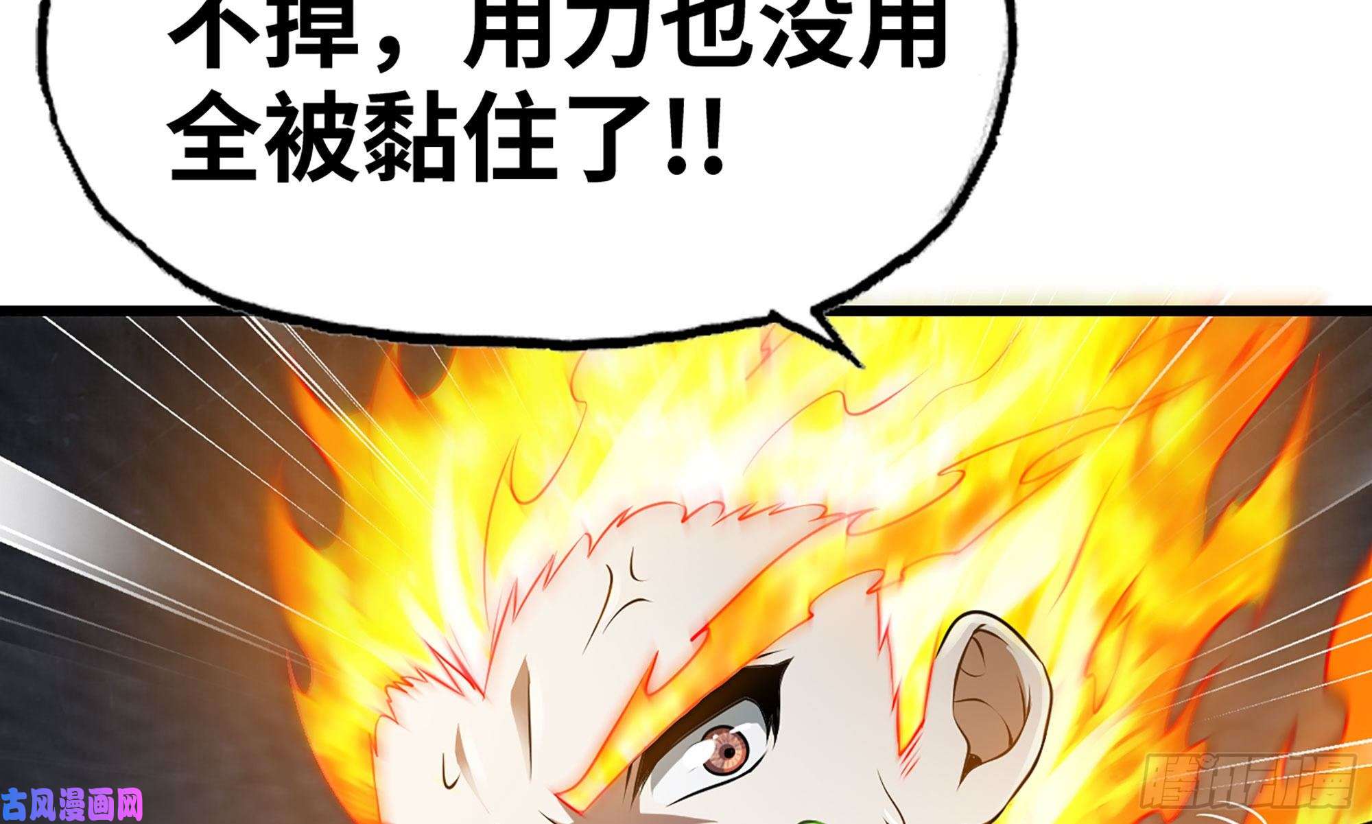 我老婆是魔王大人260- 连更02