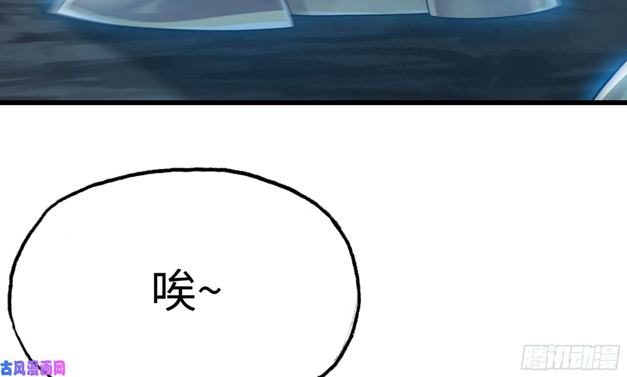 我老婆是魔王大人260- 连更02