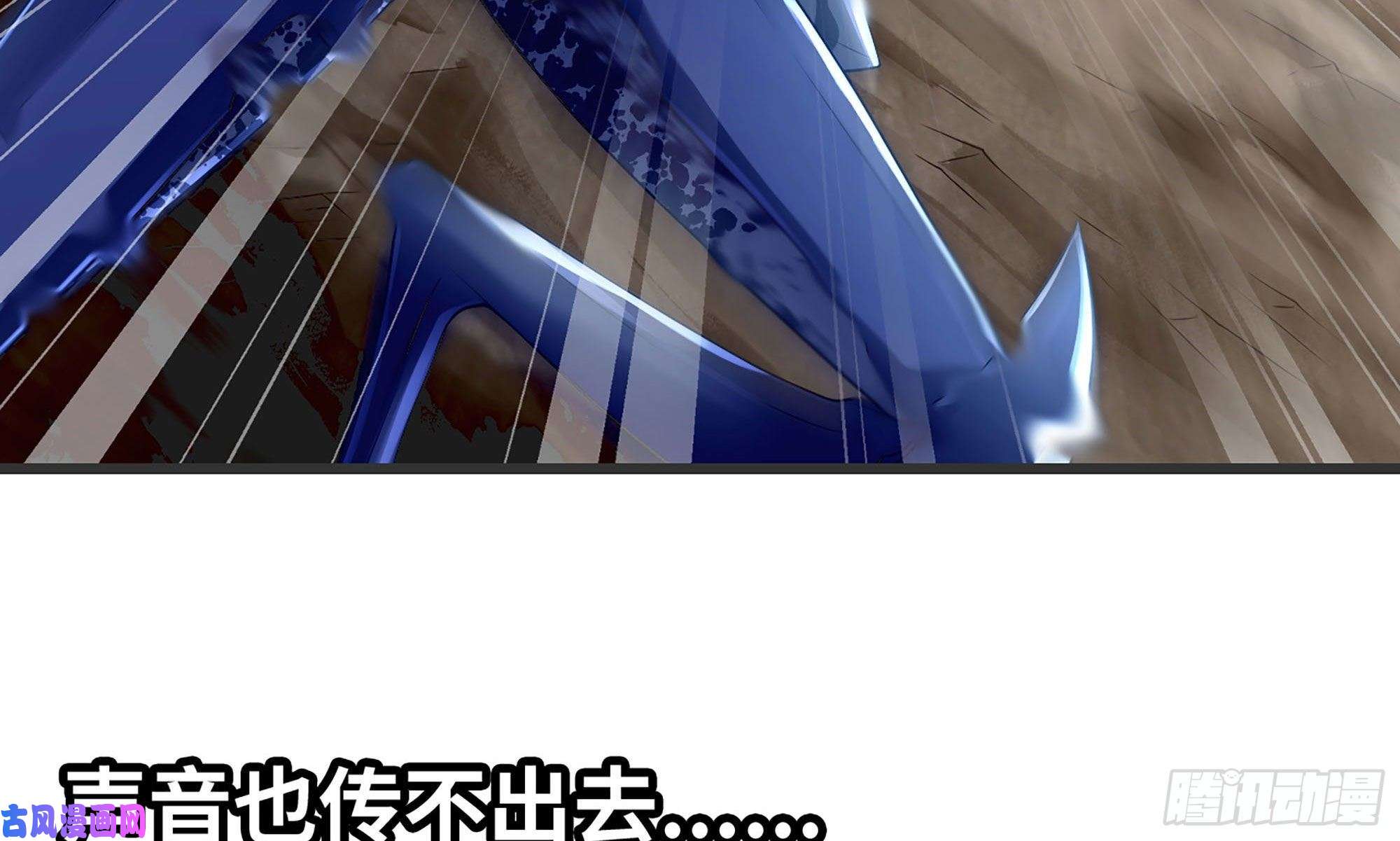 我老婆是魔王大人261- 真空世界