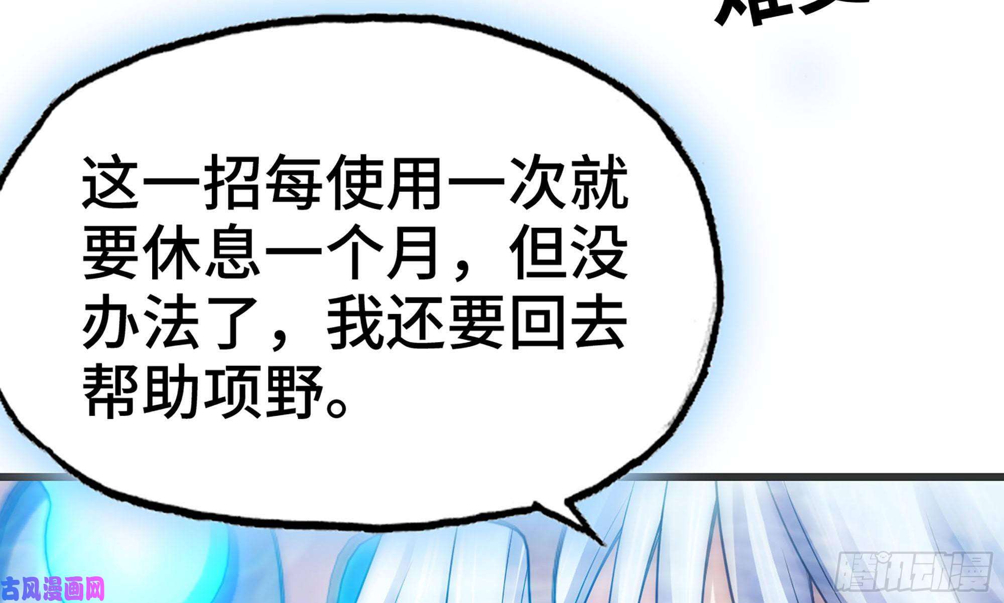 我老婆是魔王大人261- 真空世界