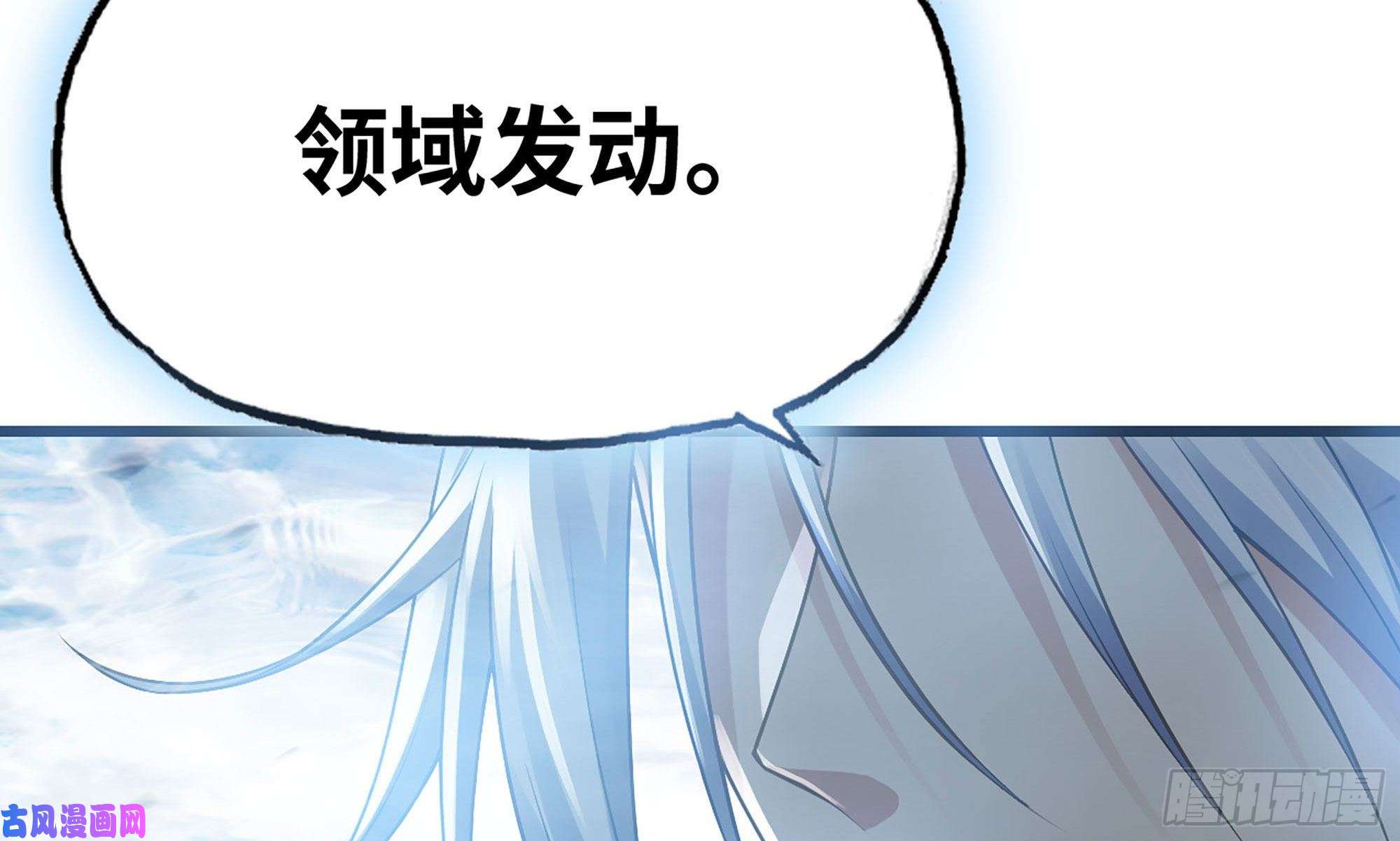 我老婆是魔王大人261- 真空世界