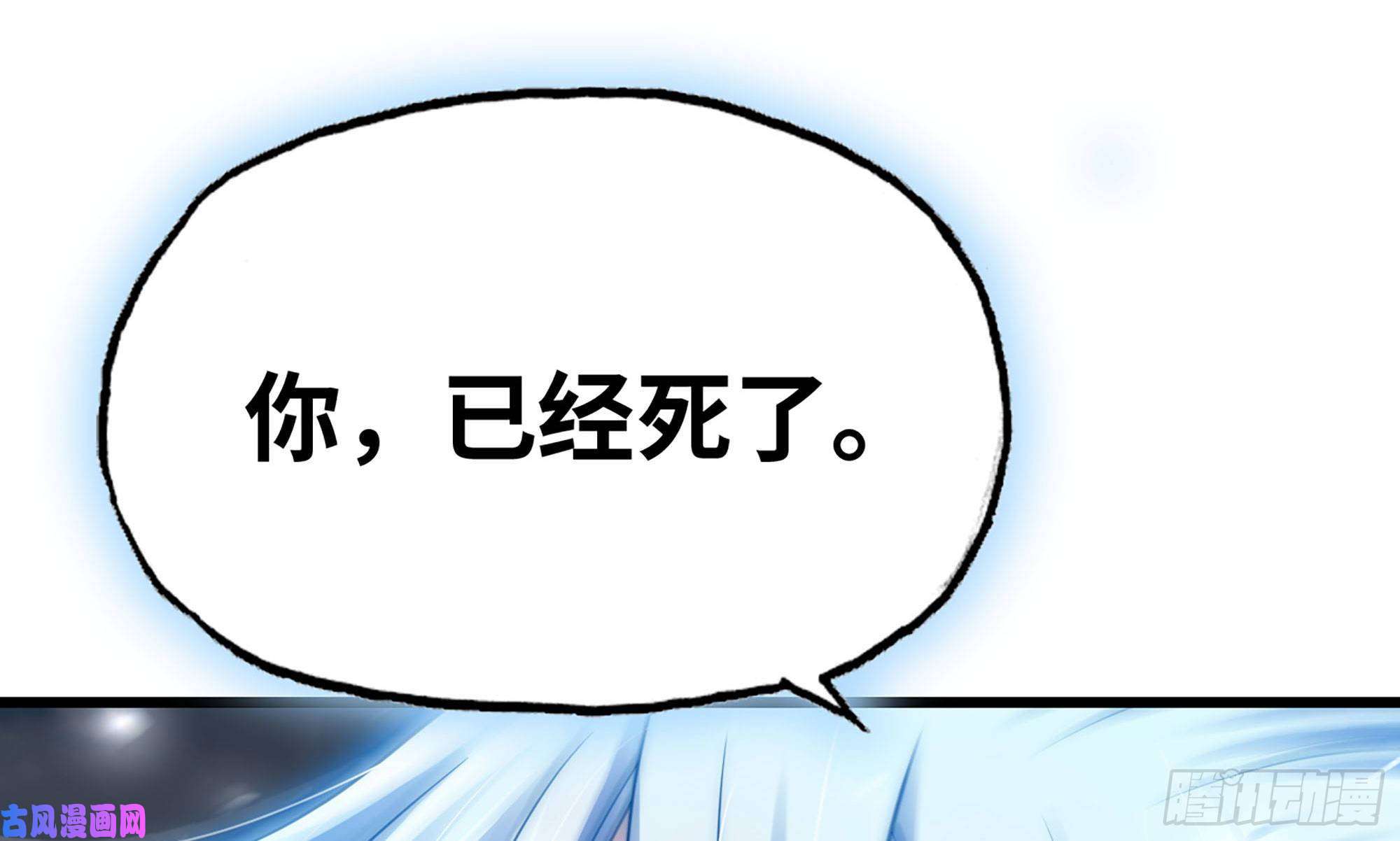 我老婆是魔王大人261- 真空世界