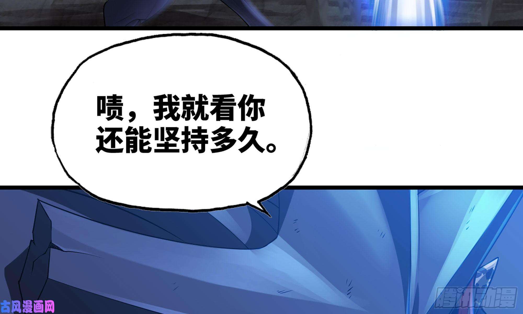 我老婆是魔王大人261- 真空世界