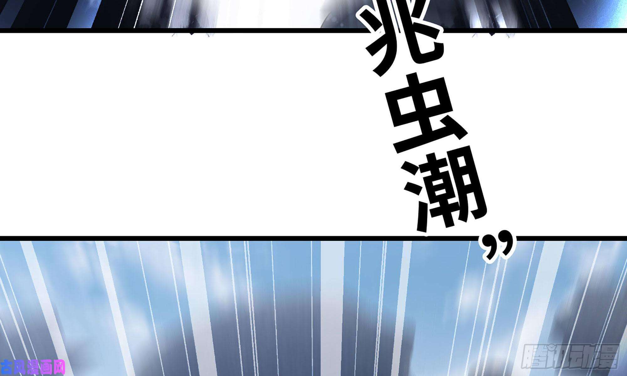 我老婆是魔王大人261- 真空世界