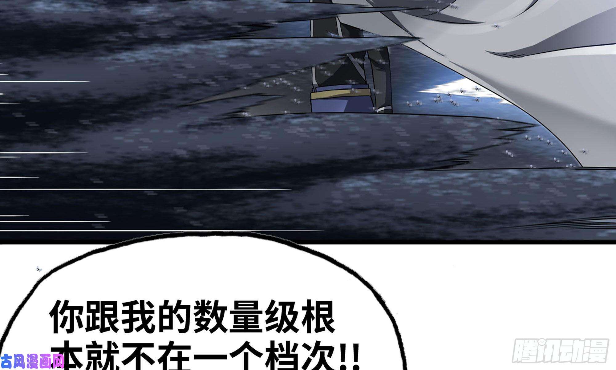 我老婆是魔王大人261- 真空世界