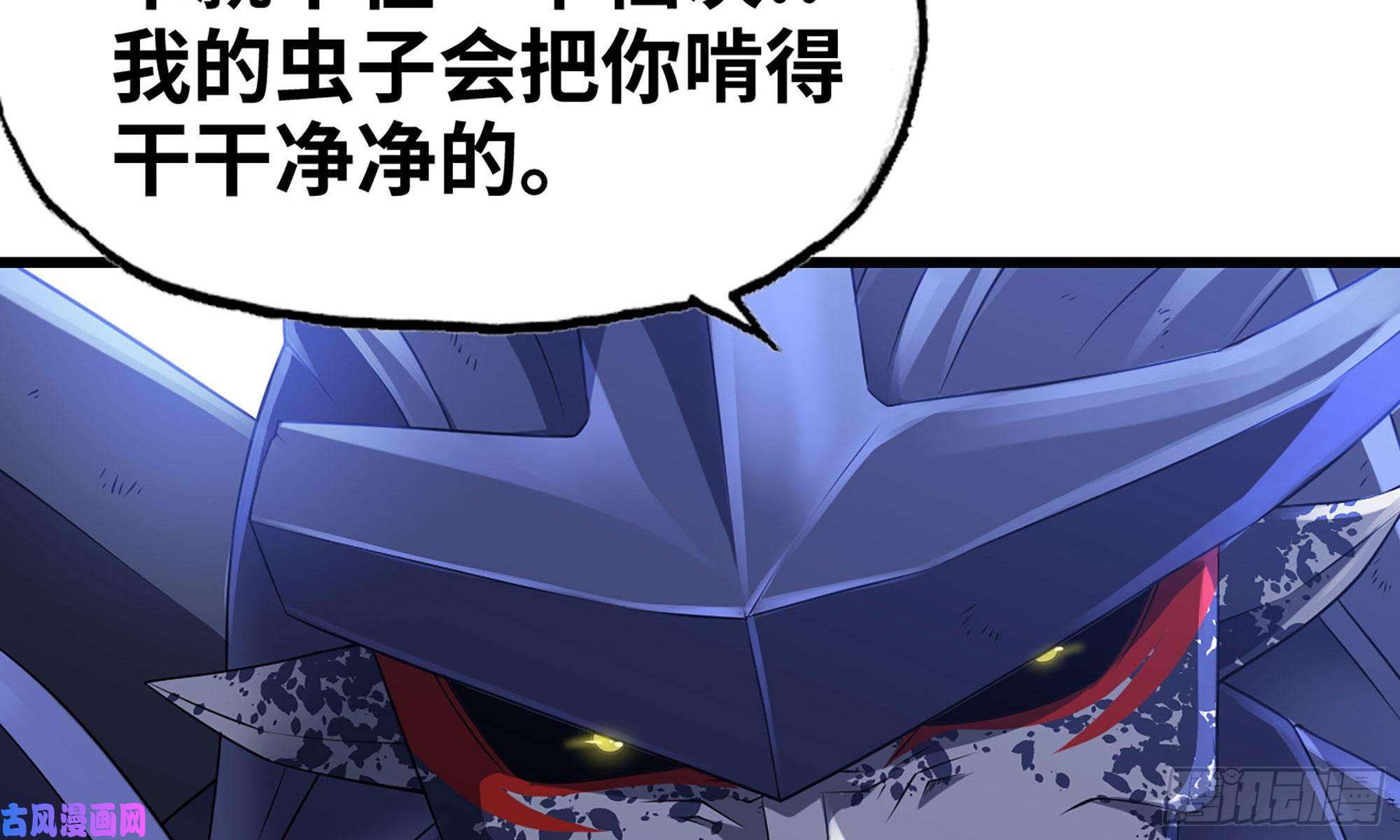 我老婆是魔王大人261- 真空世界