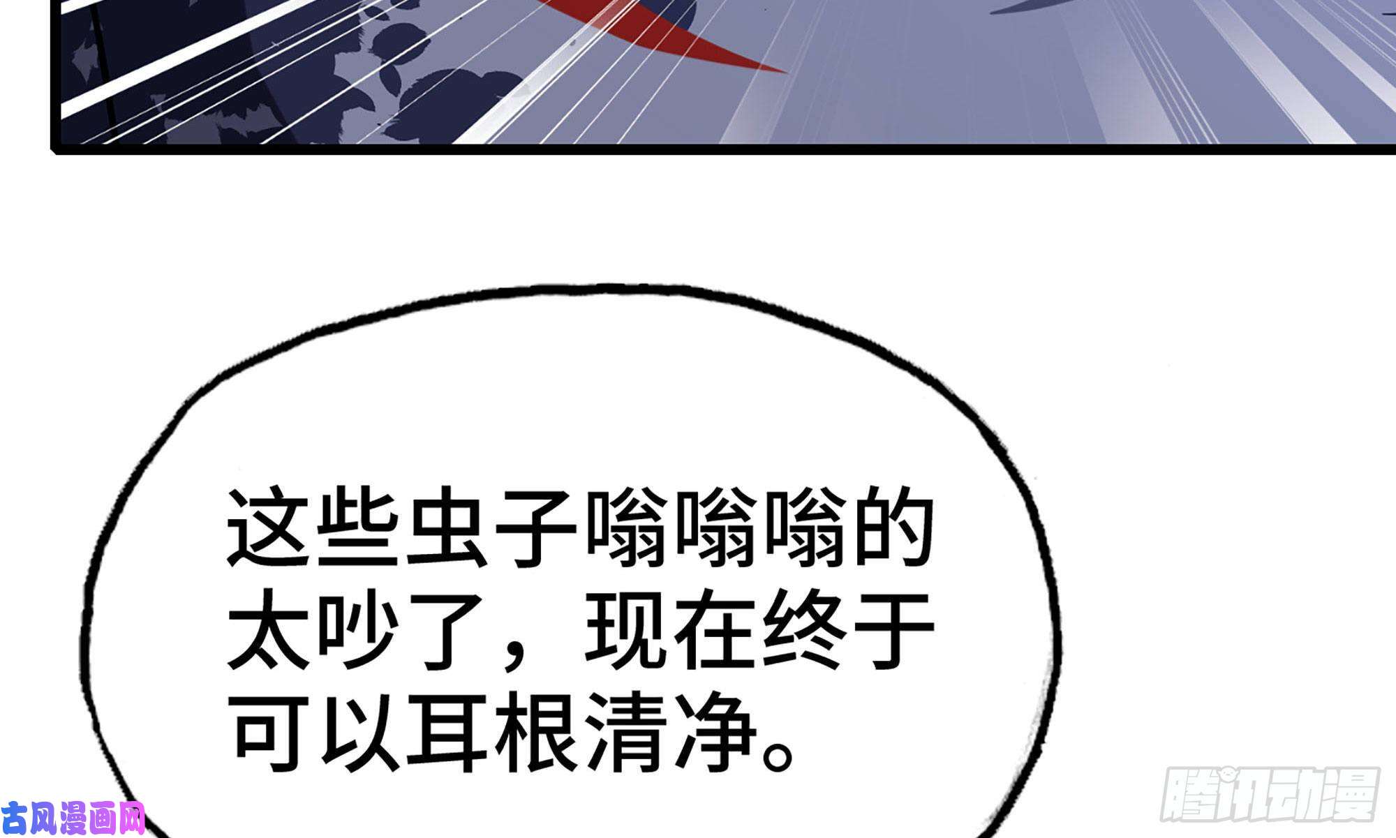 我老婆是魔王大人261- 真空世界