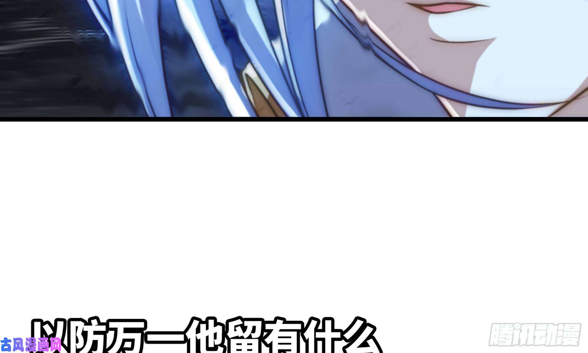 我老婆是魔王大人261- 真空世界