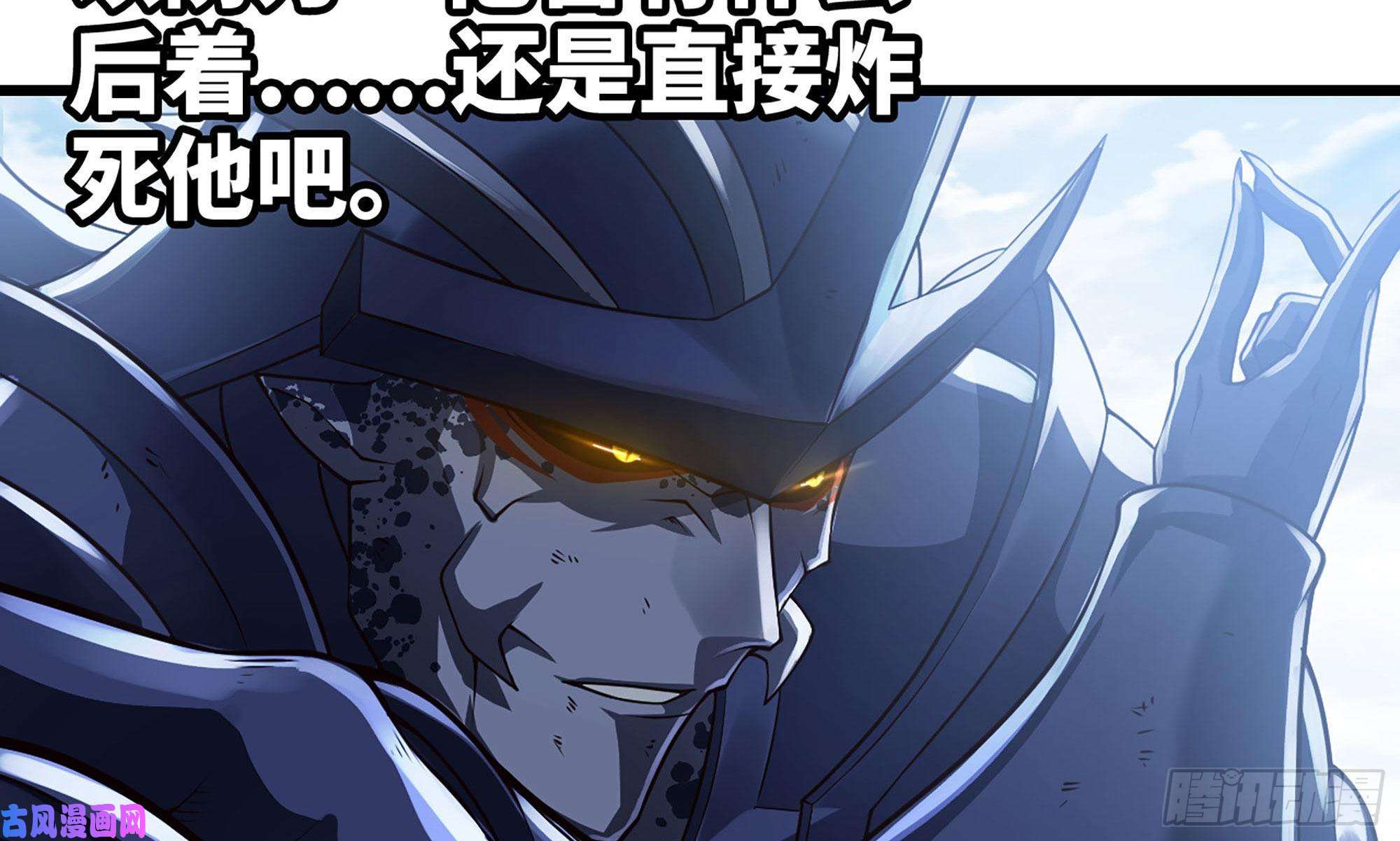 我老婆是魔王大人261- 真空世界