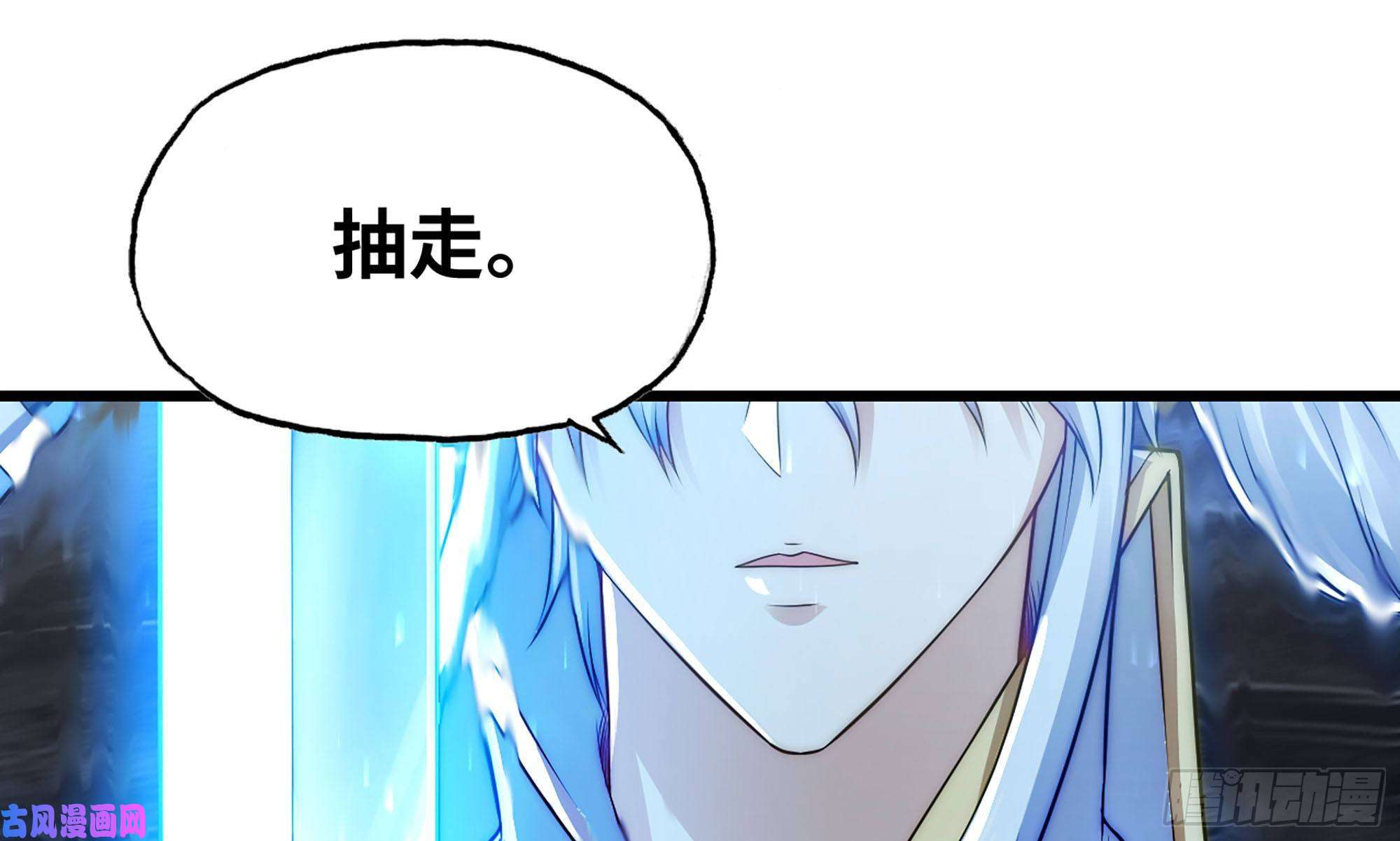 我老婆是魔王大人261- 真空世界