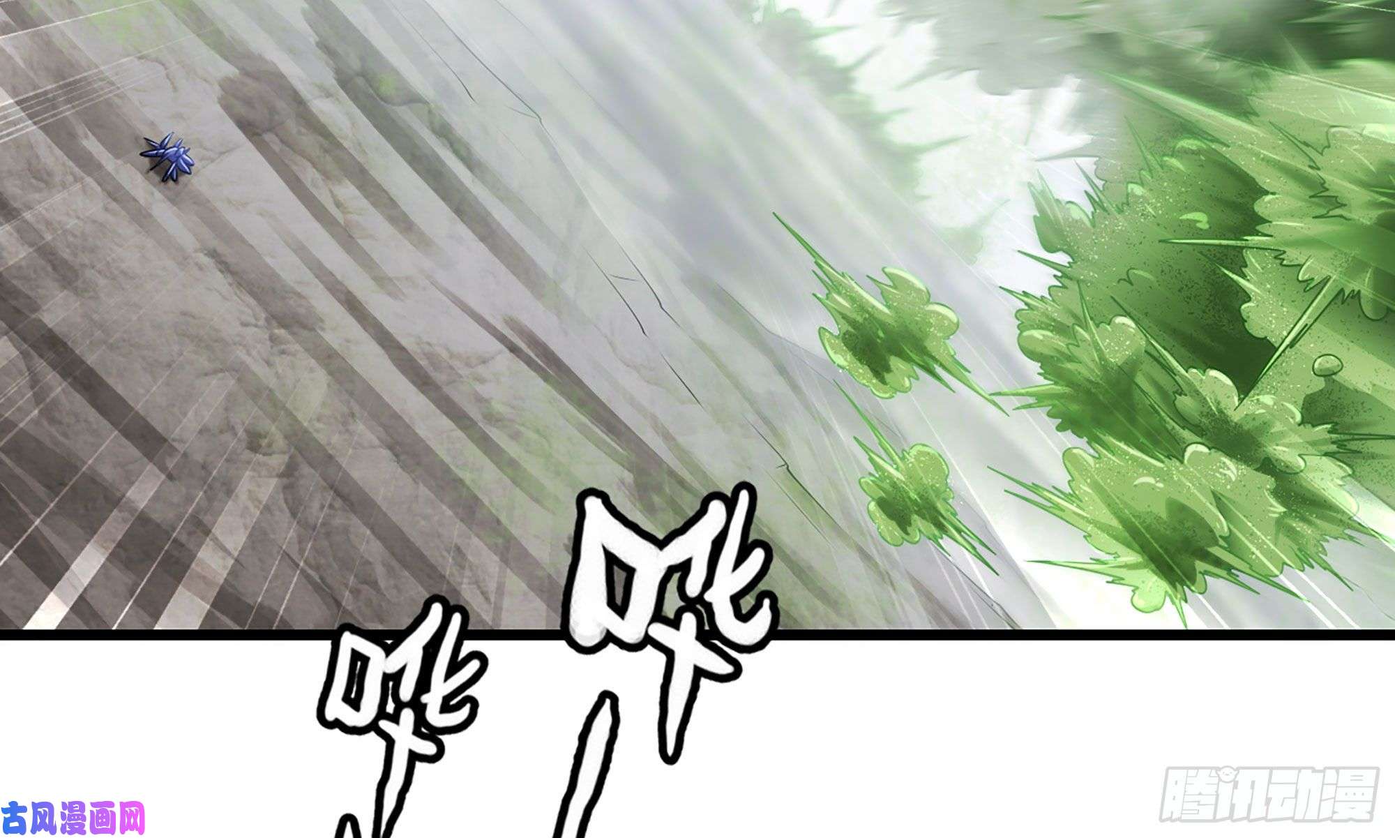 我老婆是魔王大人262- 百倍气压