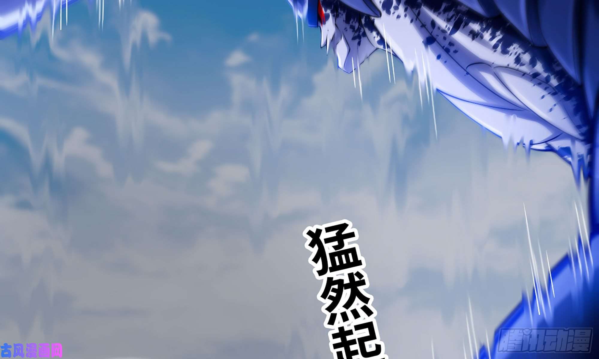 我老婆是魔王大人262- 百倍气压