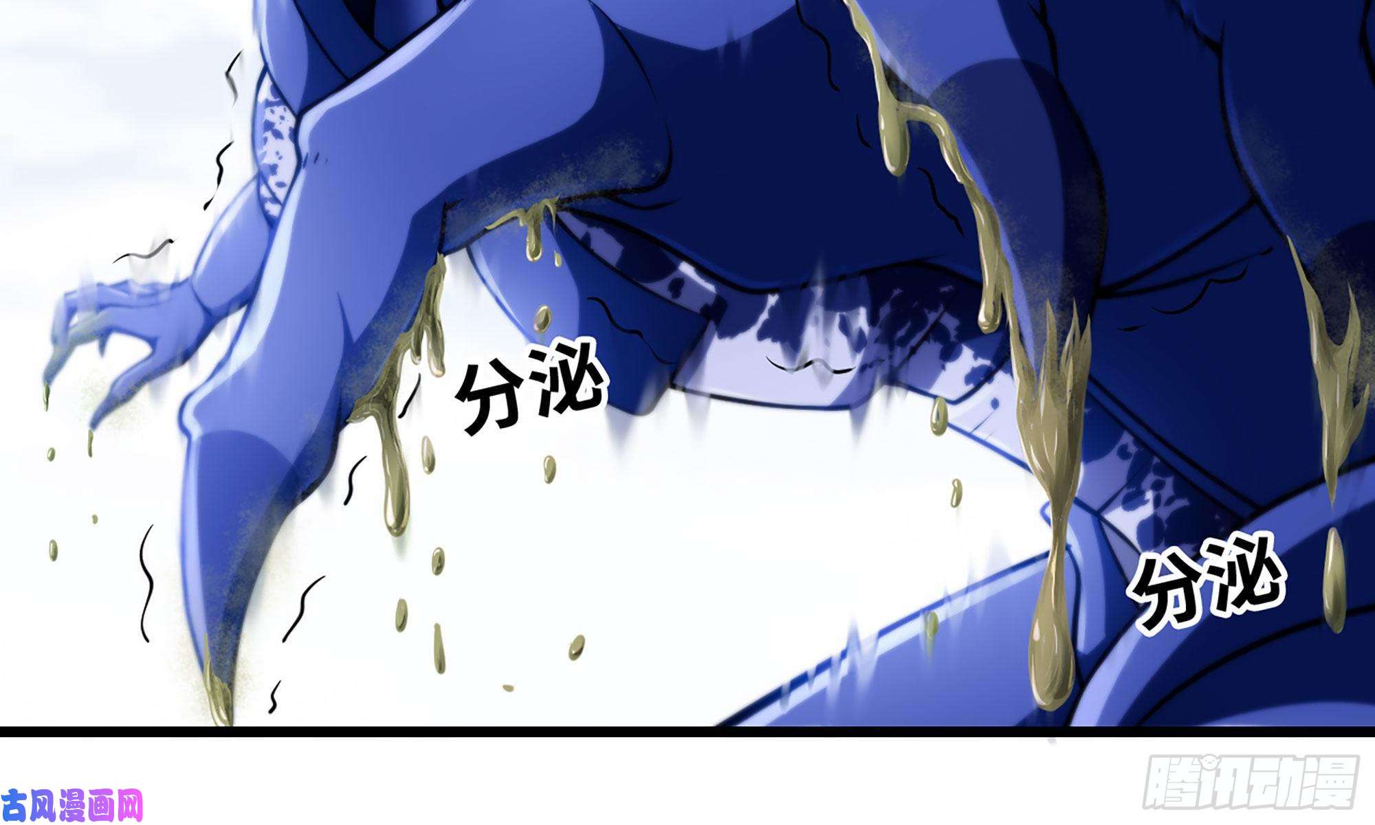 我老婆是魔王大人262- 百倍气压