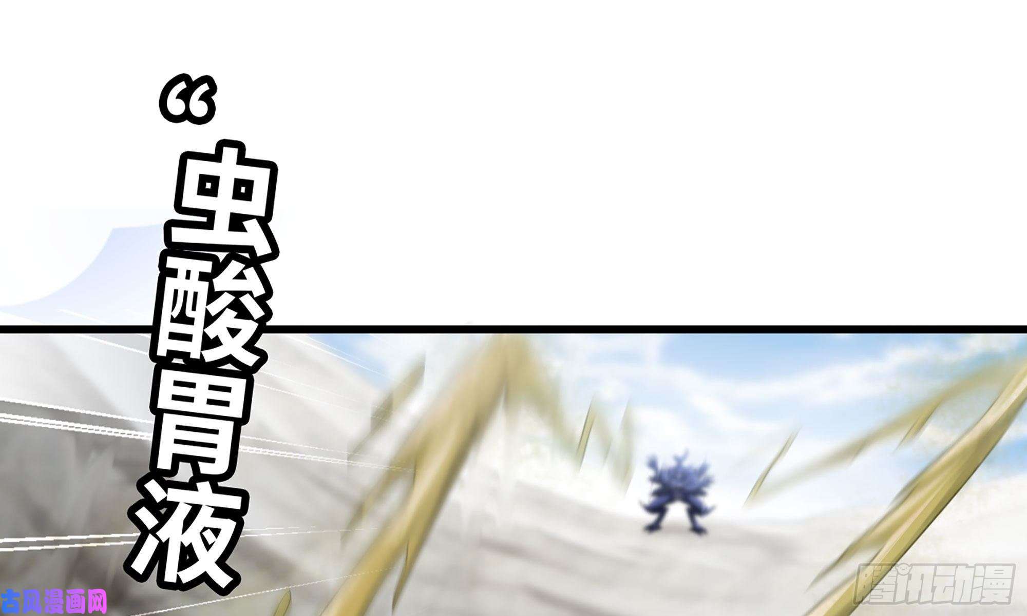 我老婆是魔王大人262- 百倍气压