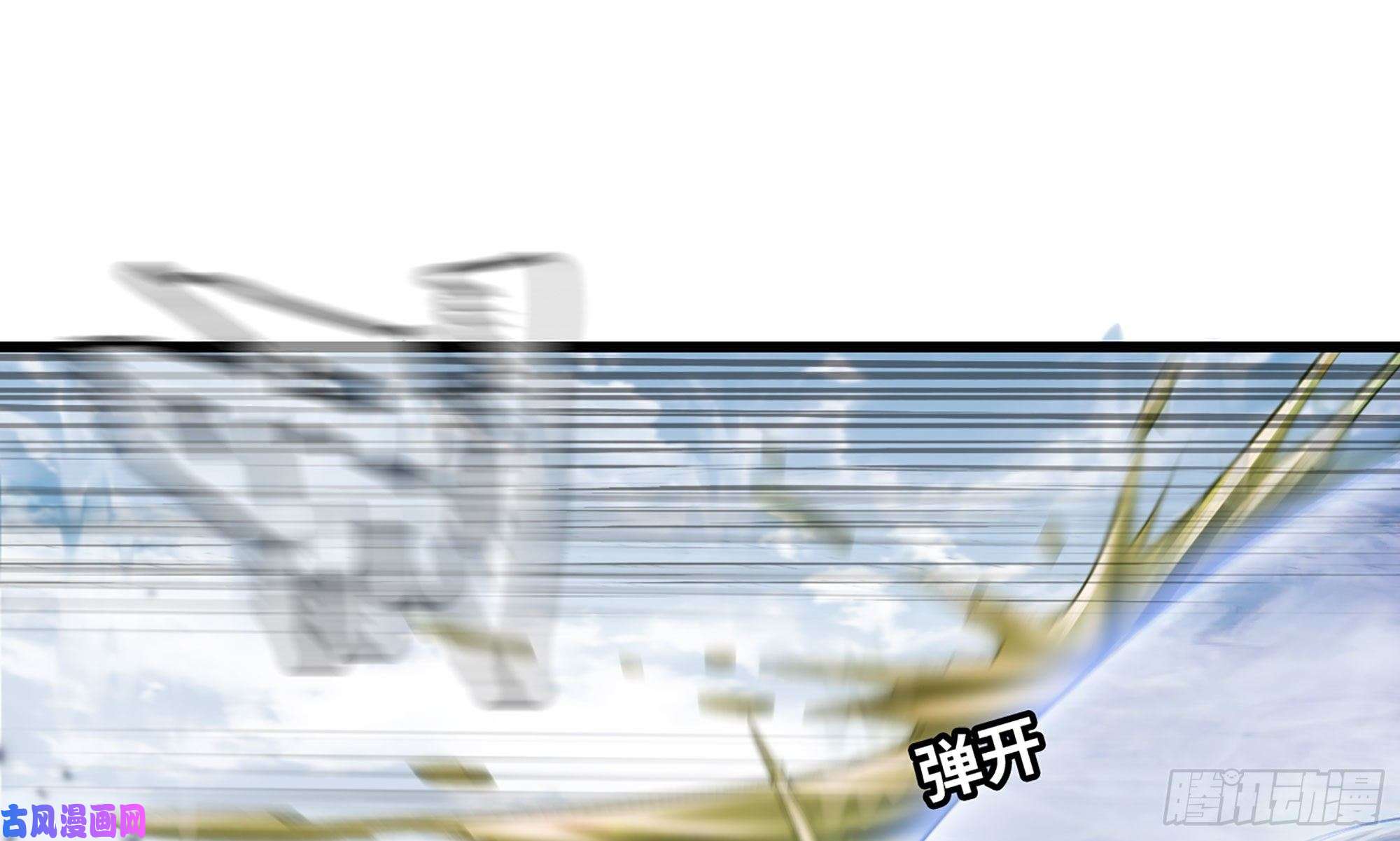 我老婆是魔王大人262- 百倍气压