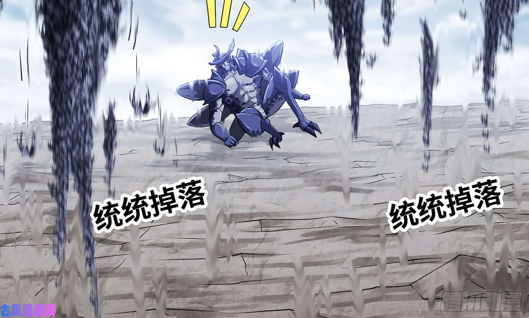 我老婆是魔王大人262- 百倍气压