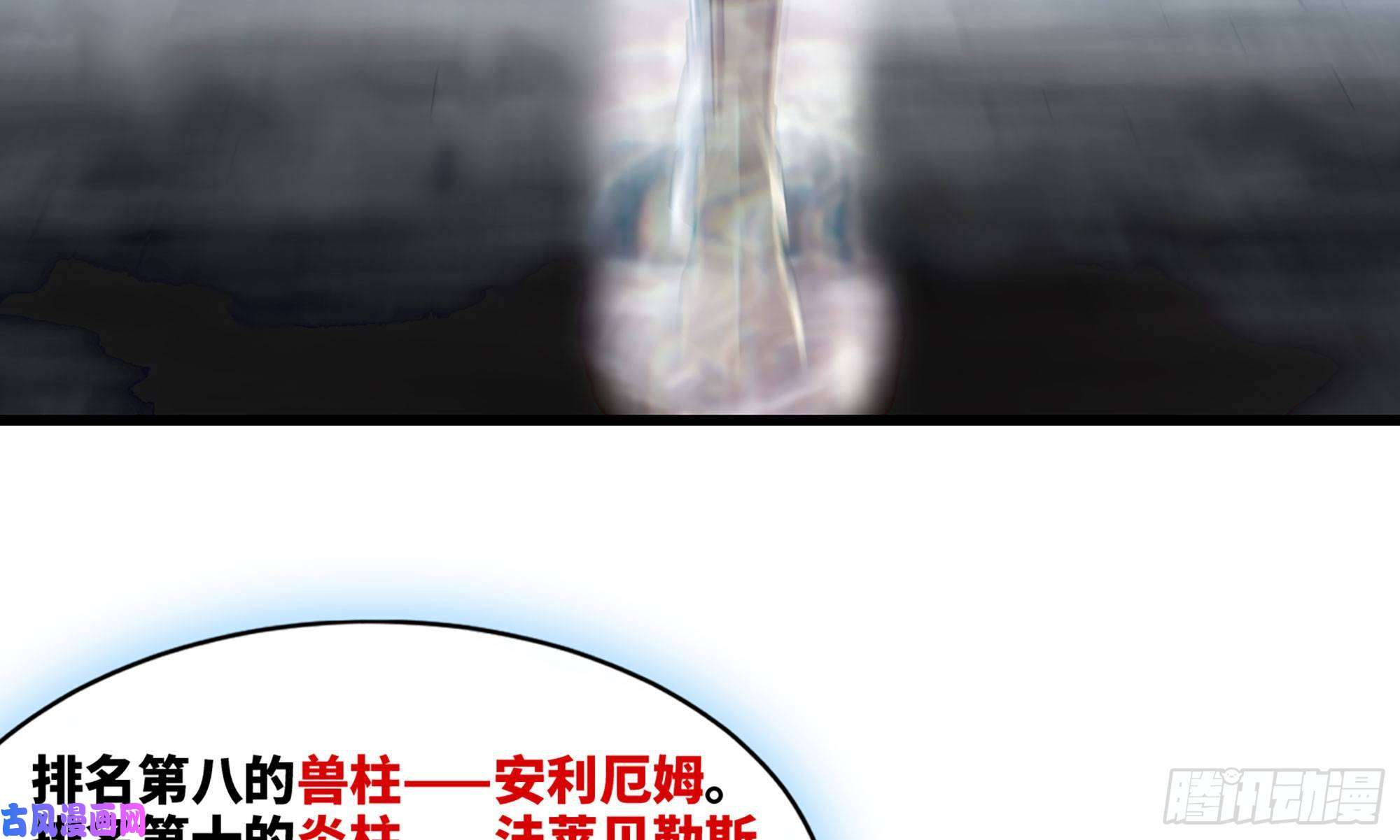 我老婆是魔王大人262- 百倍气压