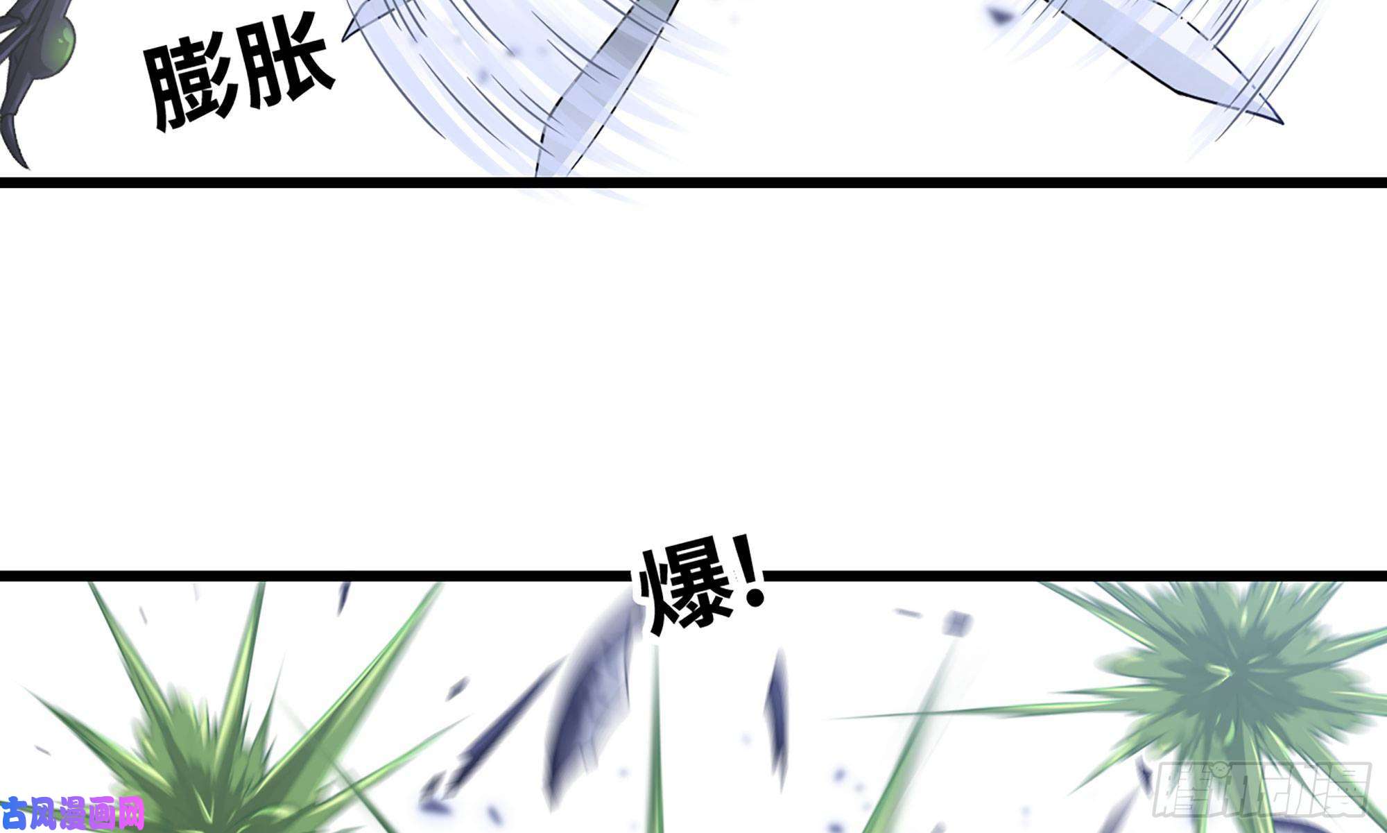 我老婆是魔王大人262- 百倍气压