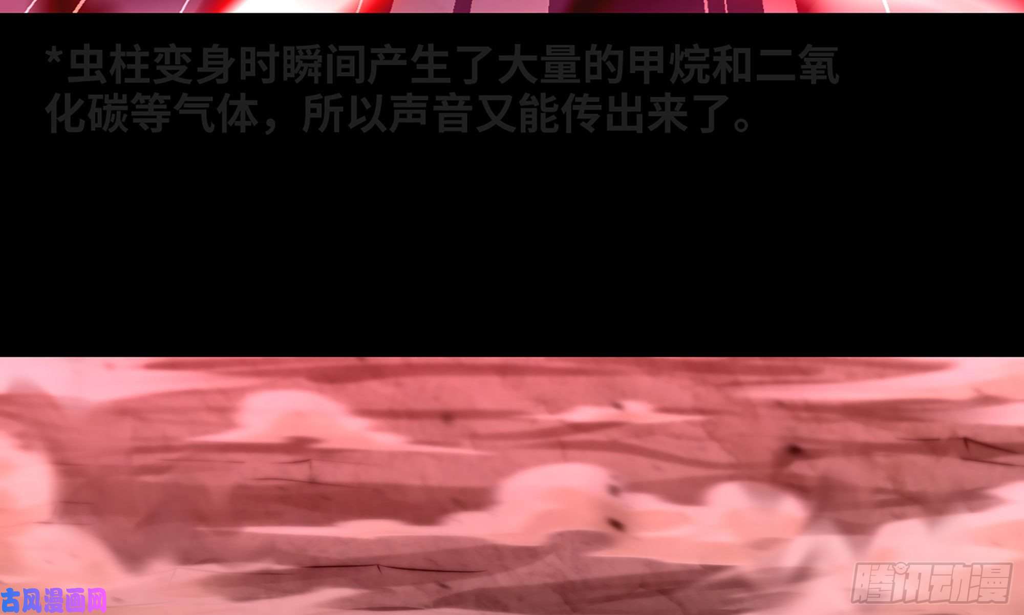 我老婆是魔王大人262- 百倍气压