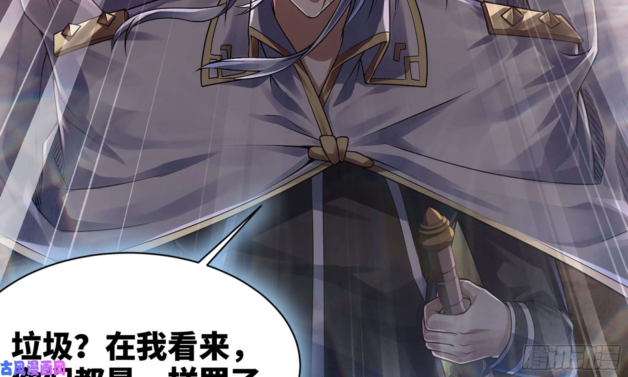 我老婆是魔王大人262- 百倍气压