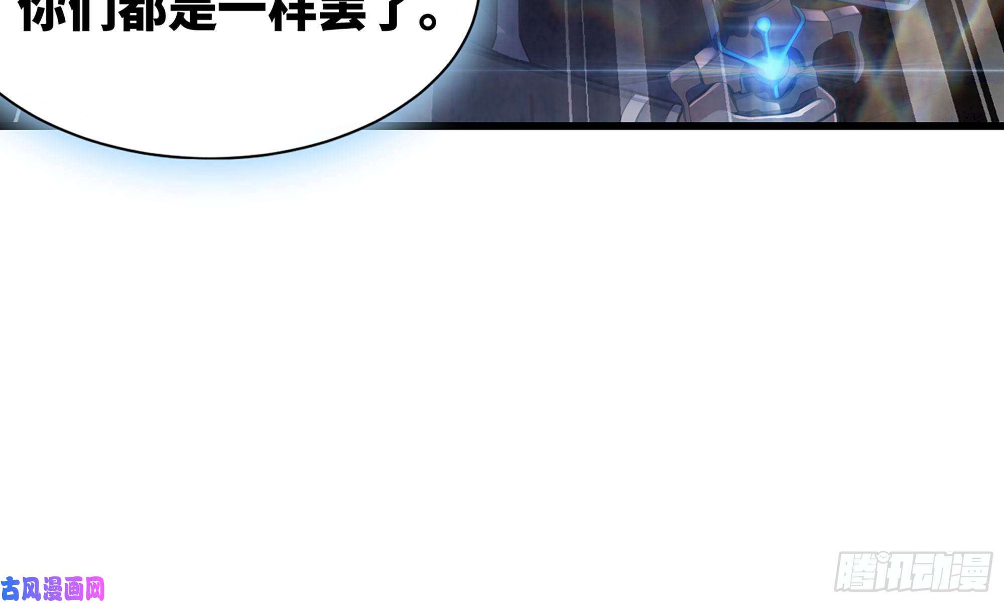 我老婆是魔王大人262- 百倍气压