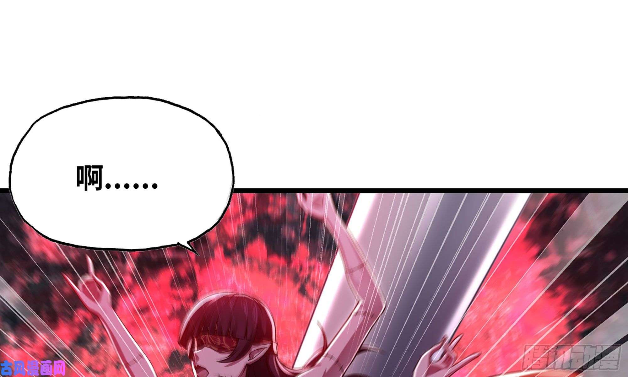我老婆是魔王大人263- 做你该做的