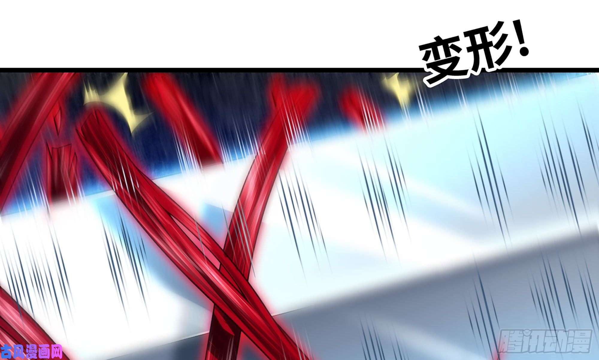 我老婆是魔王大人263- 做你该做的