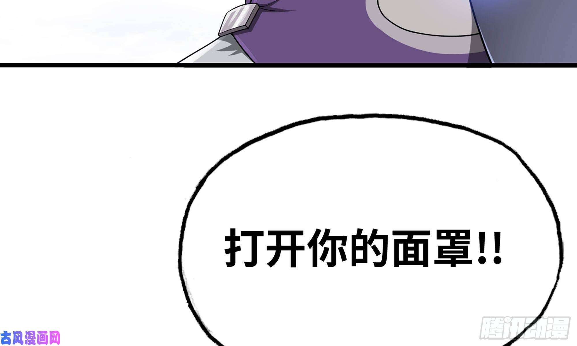 我老婆是魔王大人263- 做你该做的