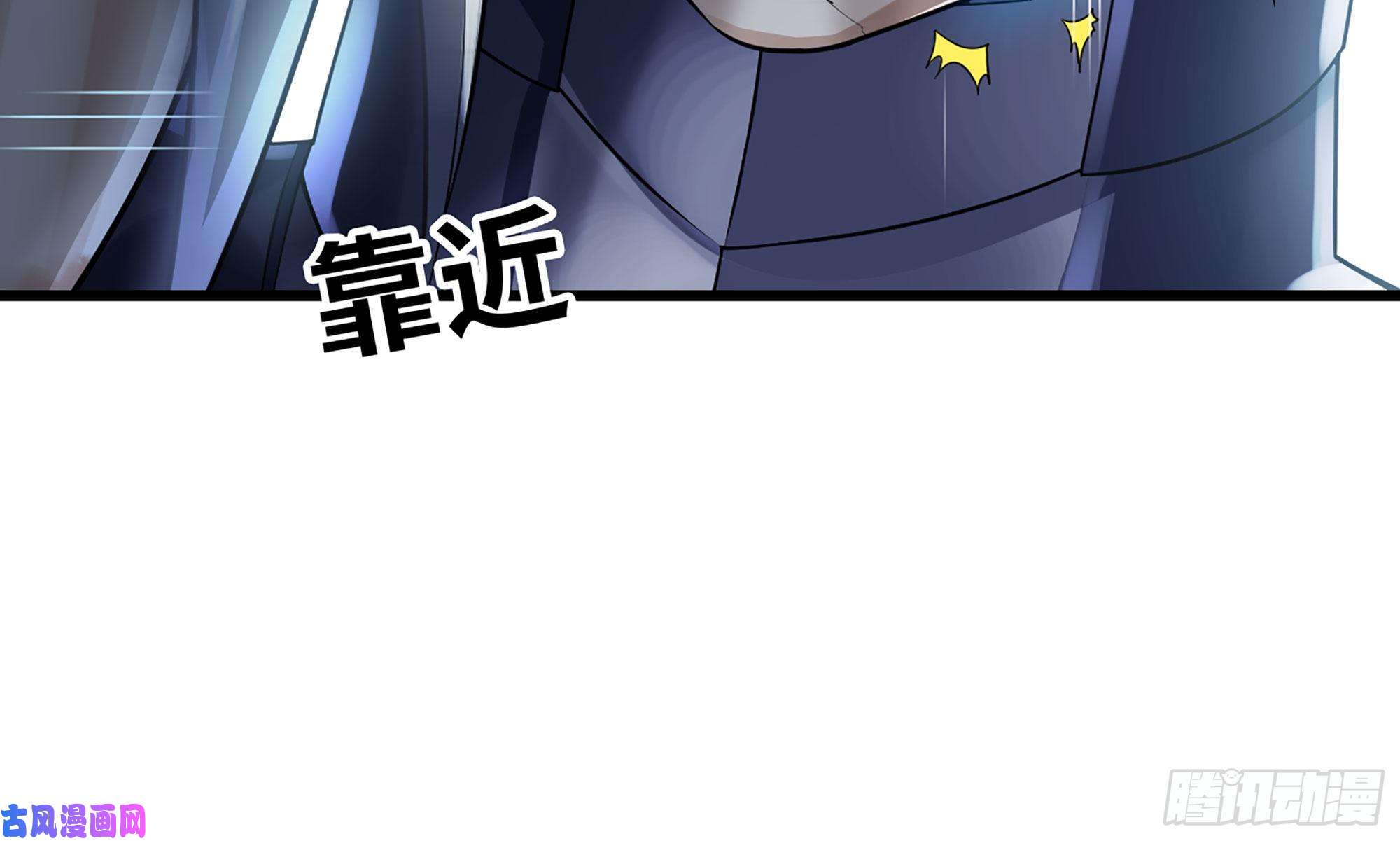 我老婆是魔王大人263- 做你该做的