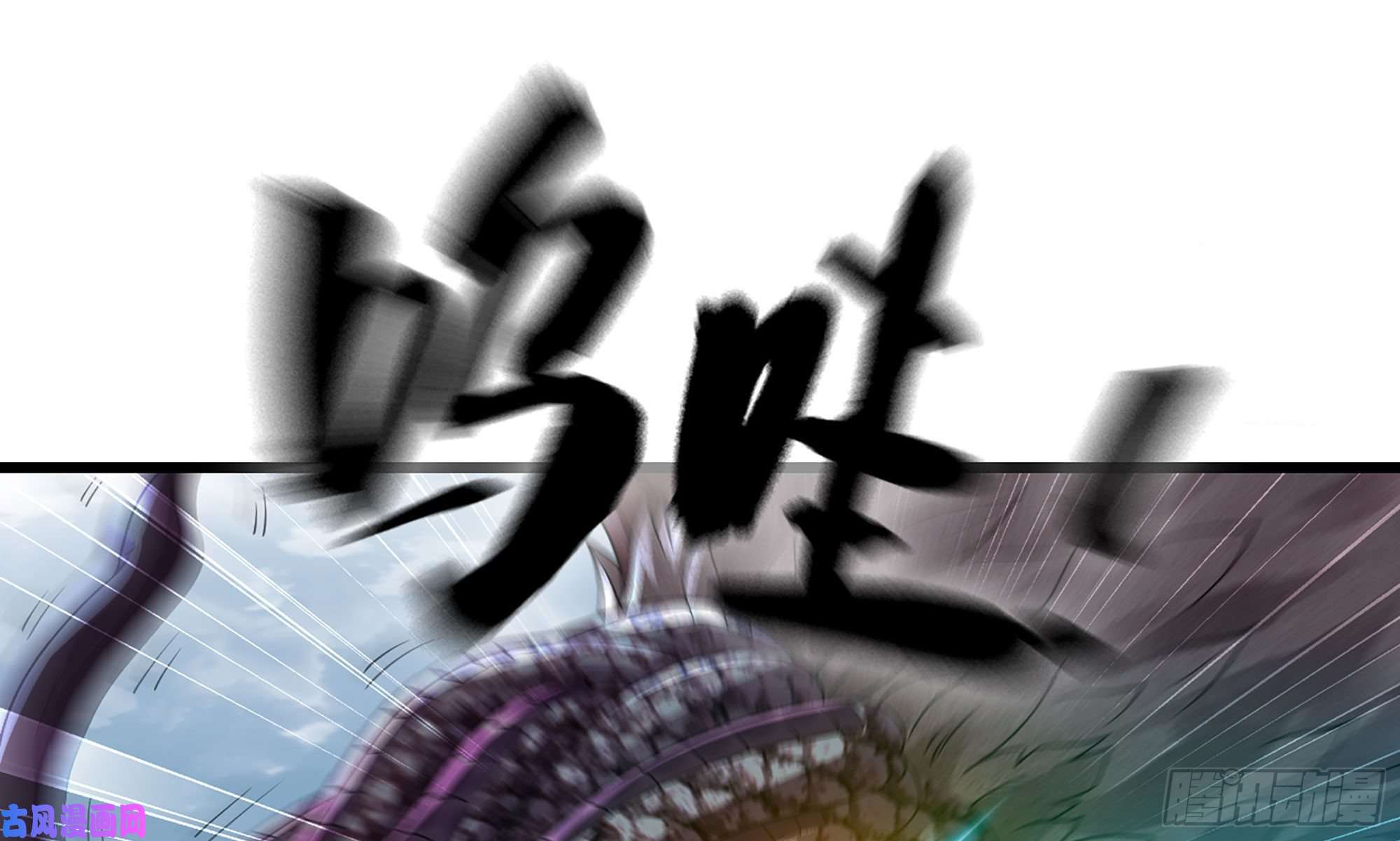 我老婆是魔王大人264- 直接将军
