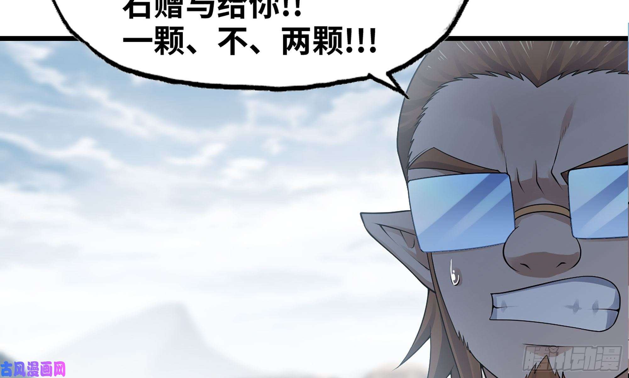 我老婆是魔王大人264- 直接将军