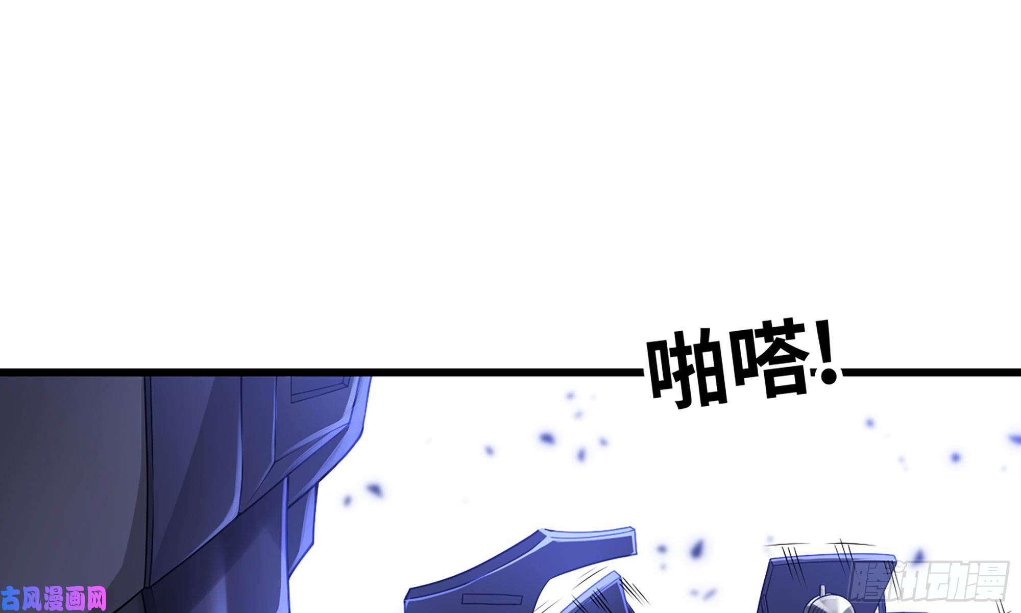 我老婆是魔王大人264- 直接将军