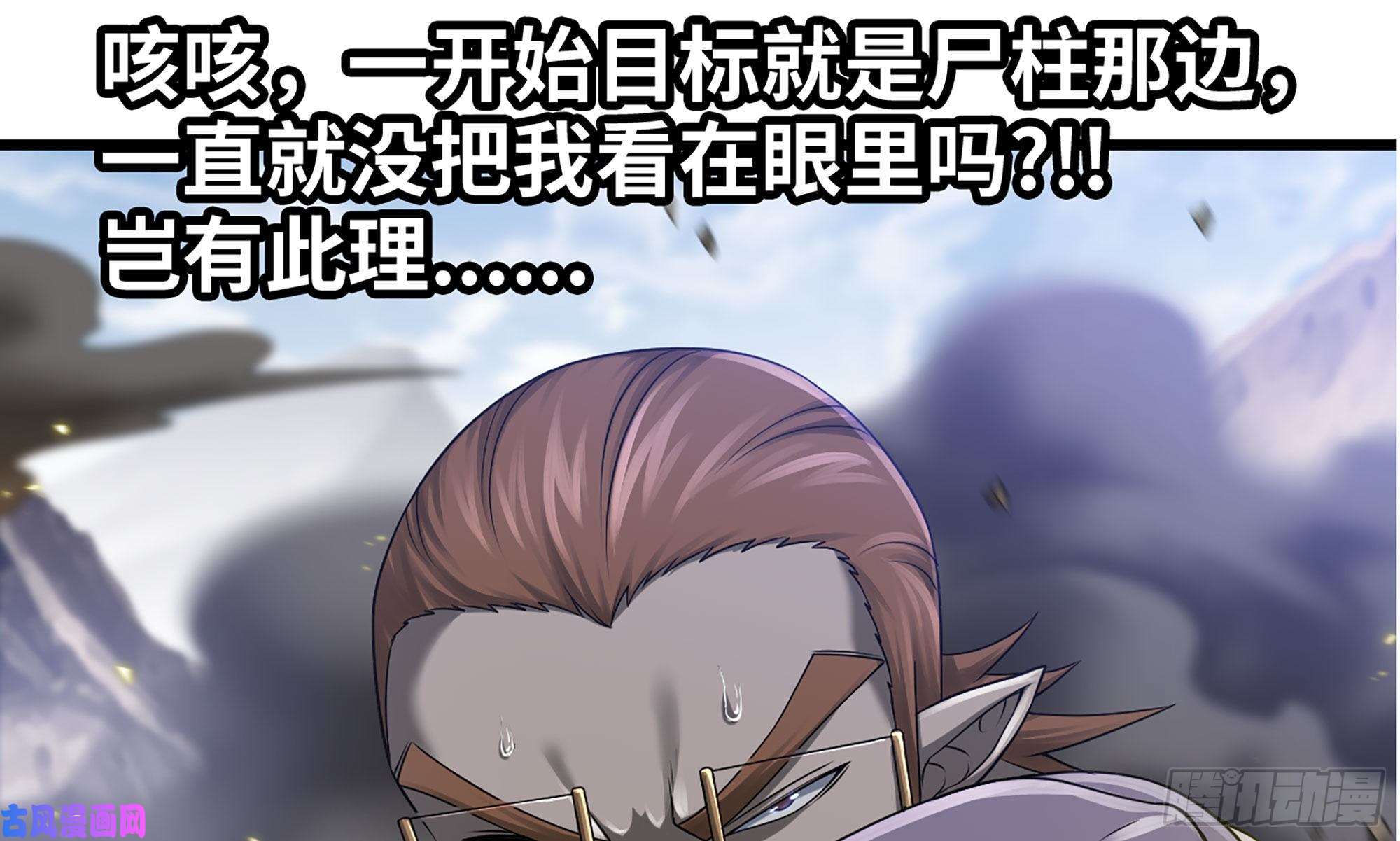 我老婆是魔王大人264- 直接将军
