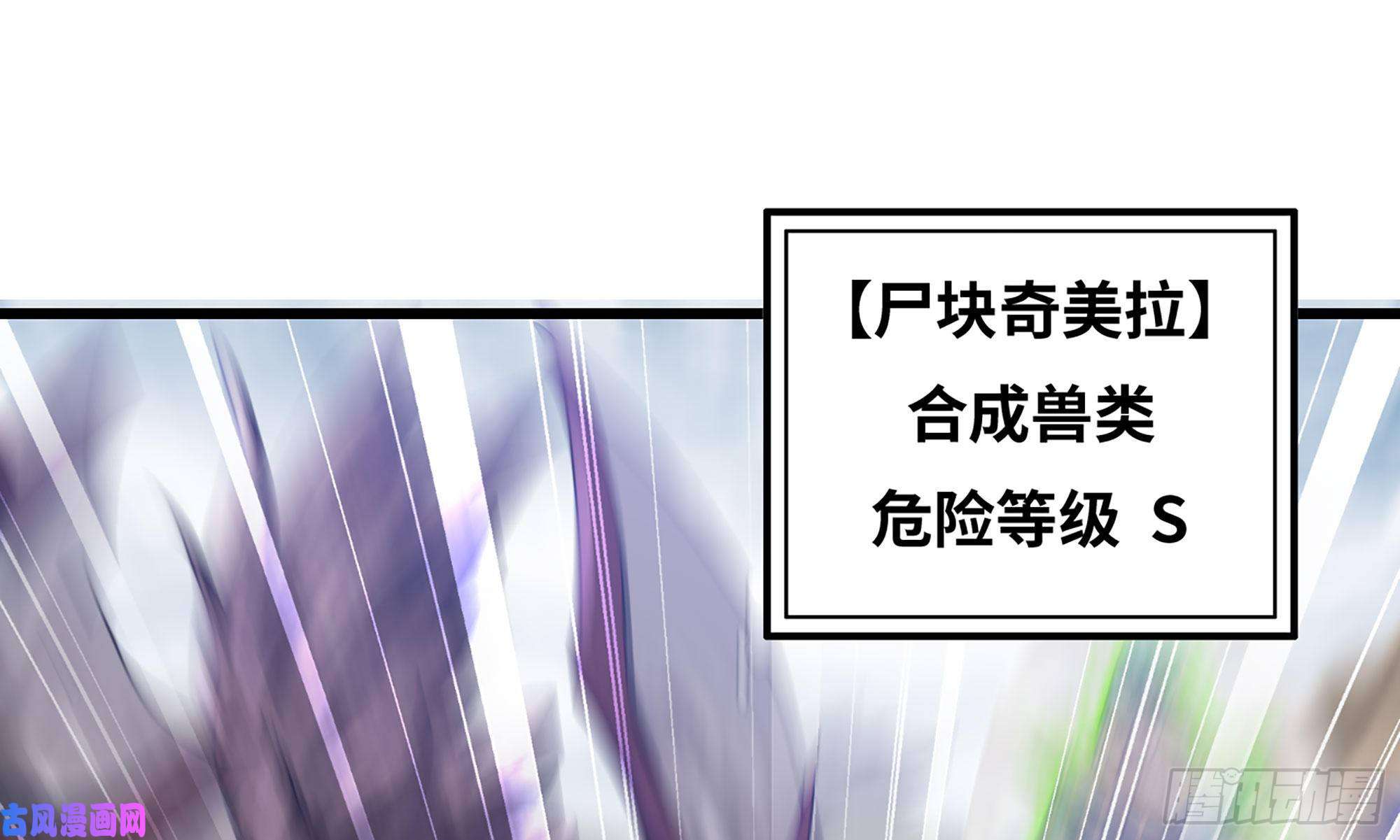 我老婆是魔王大人265- 利用价值