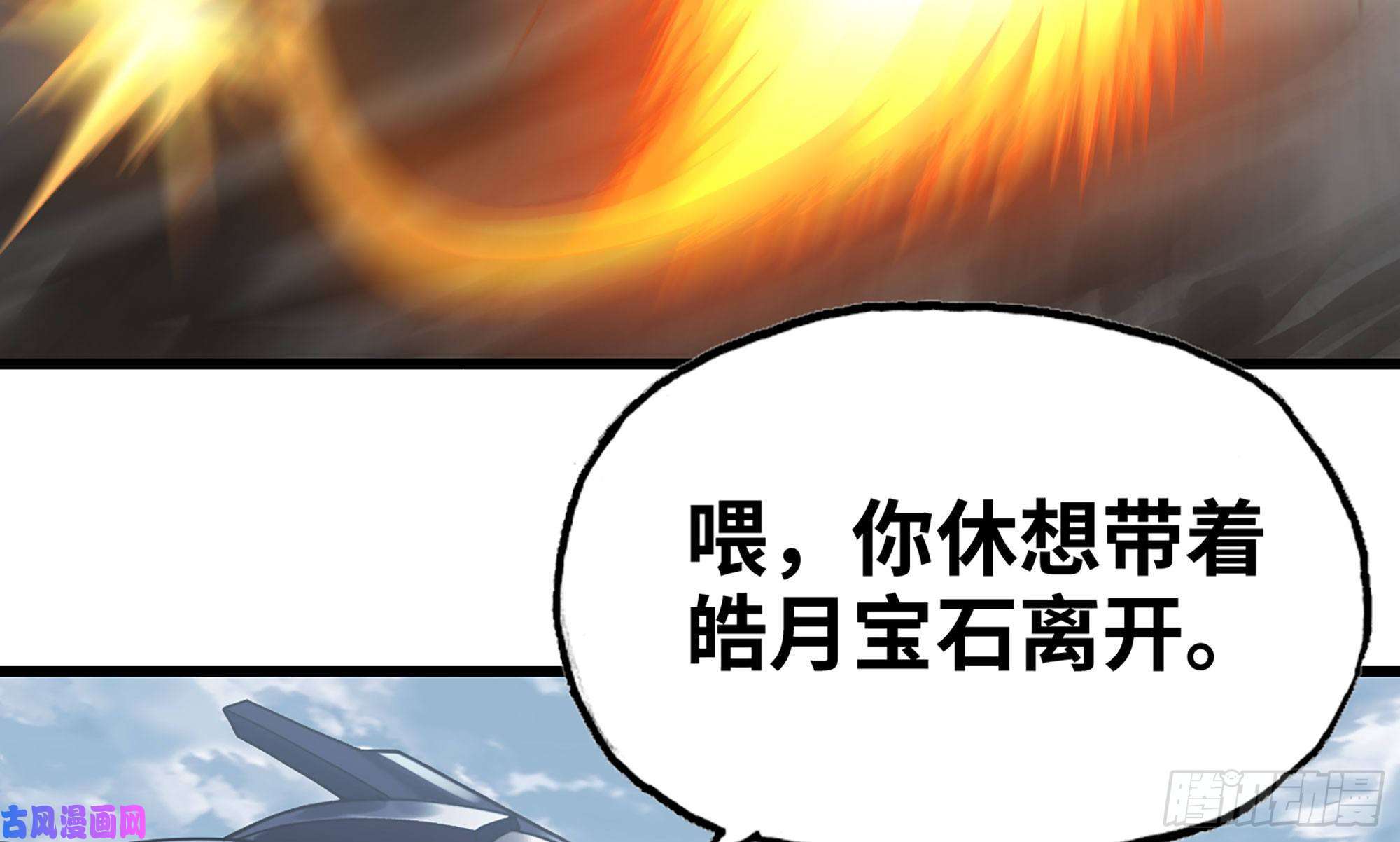 我老婆是魔王大人265- 利用价值