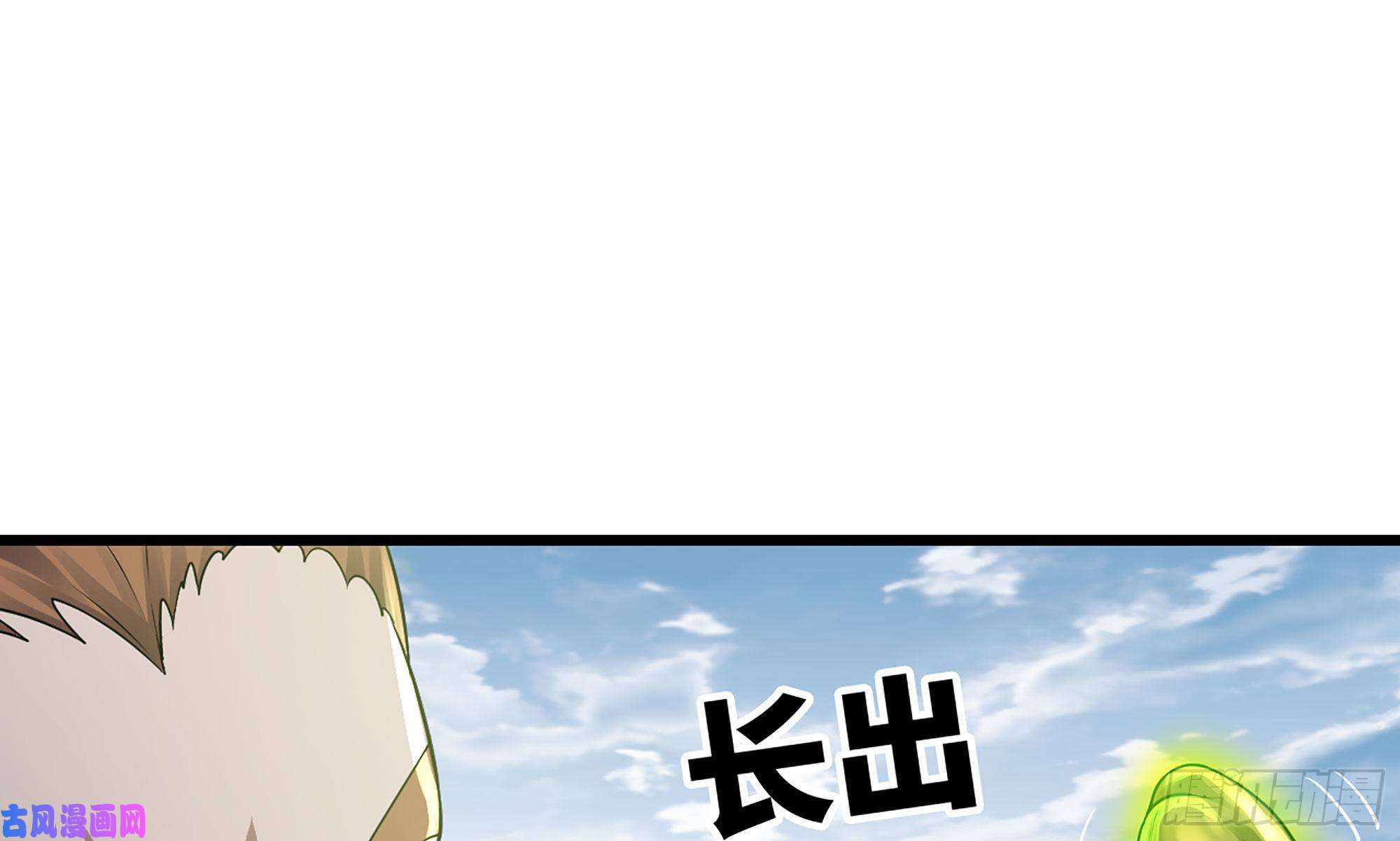 我老婆是魔王大人265- 利用价值