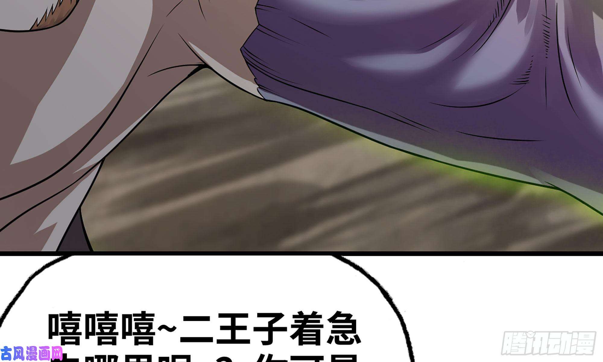 我老婆是魔王大人265- 利用价值