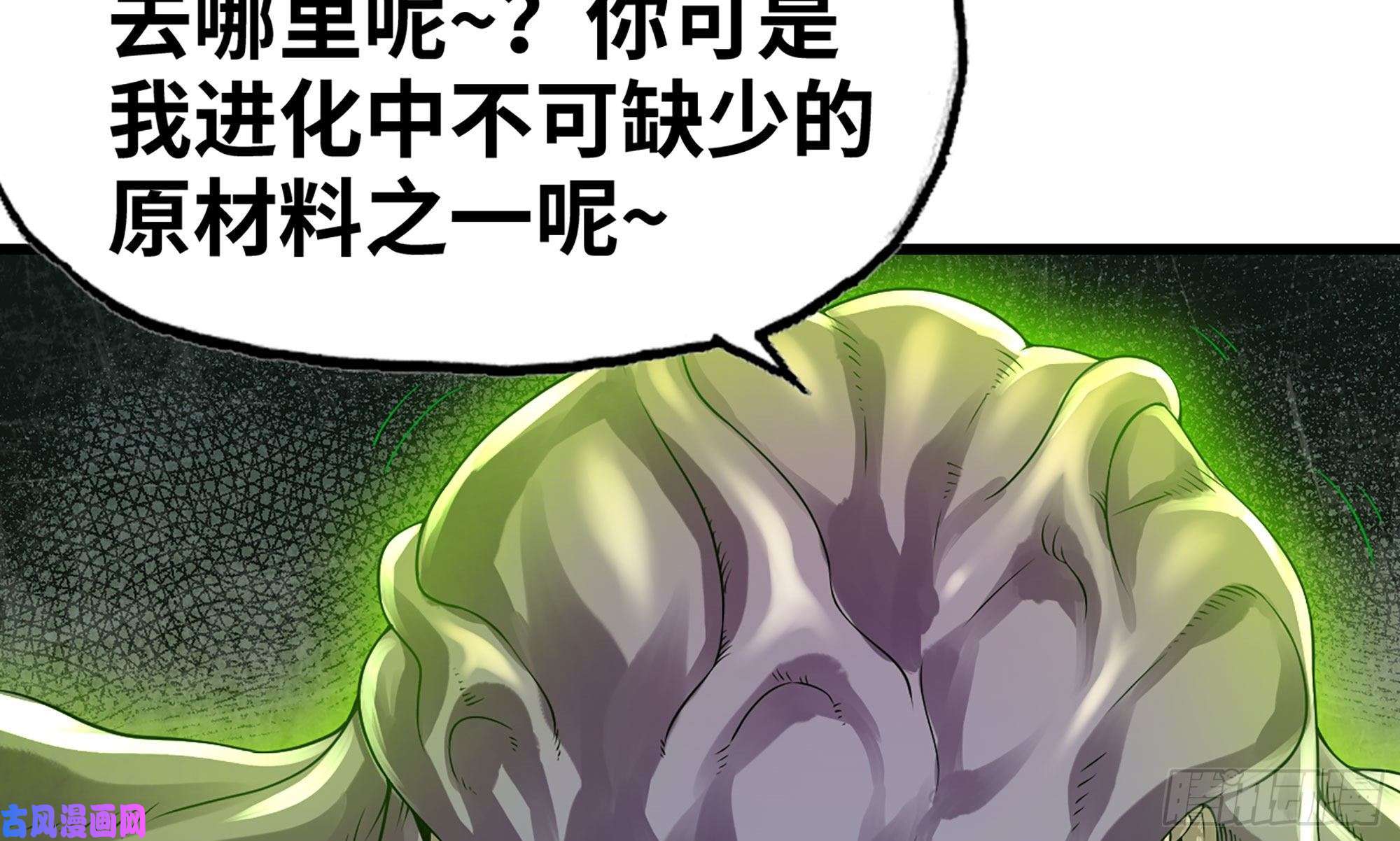 我老婆是魔王大人265- 利用价值
